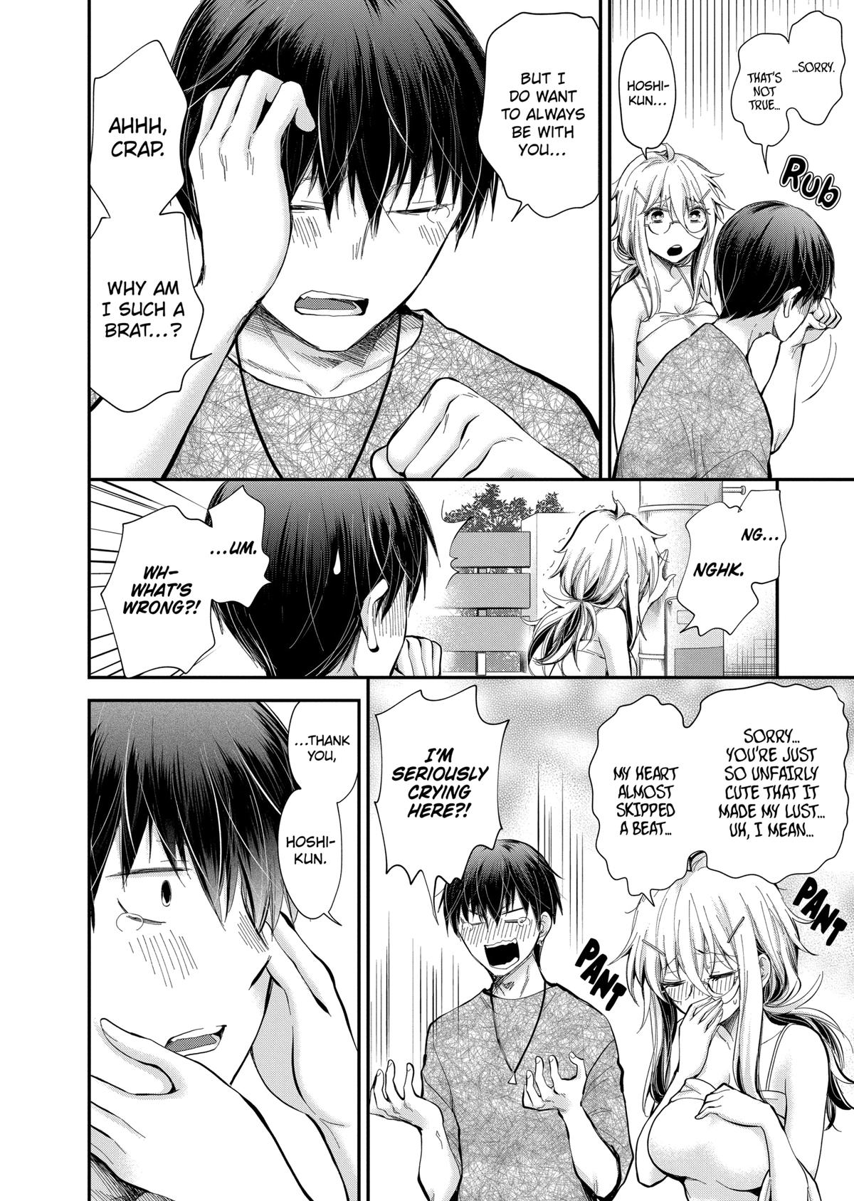 Eroko-san on the Attack Incident 22 12