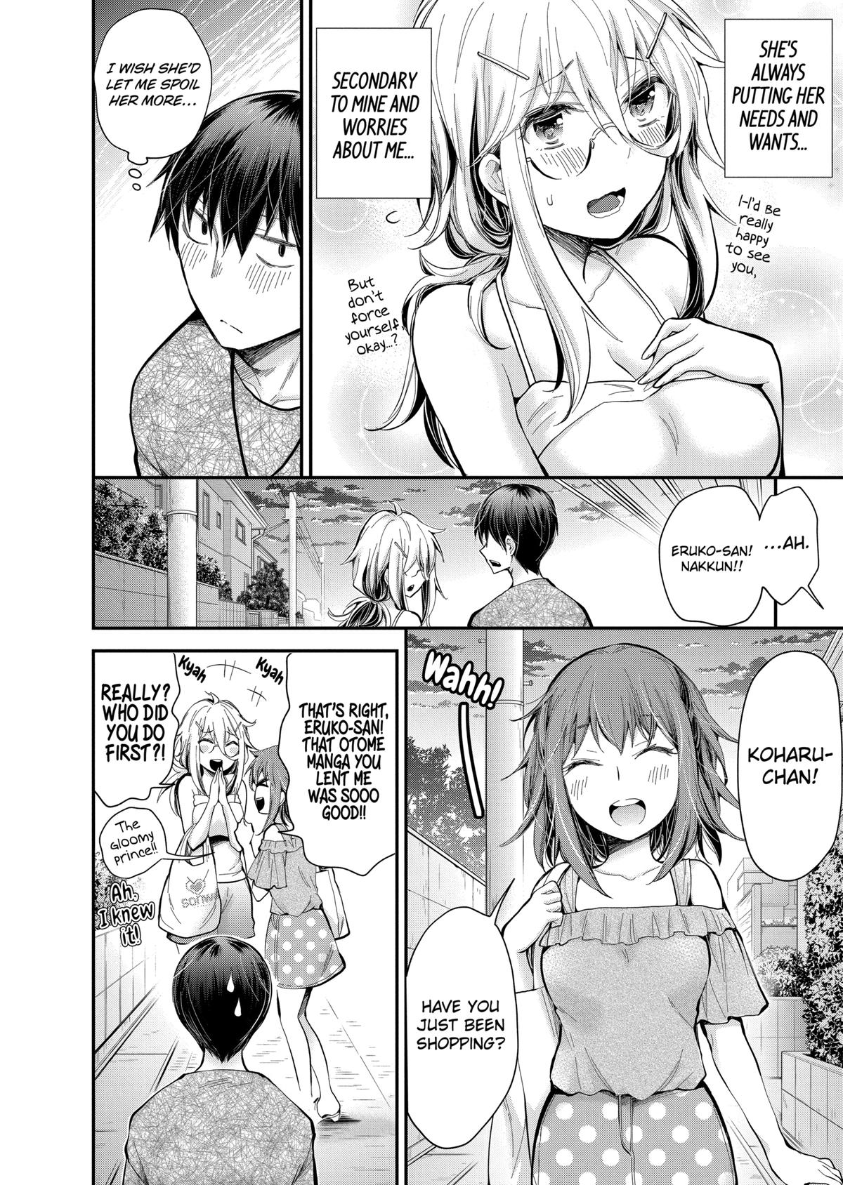 Eroko-san on the Attack Incident 22 14