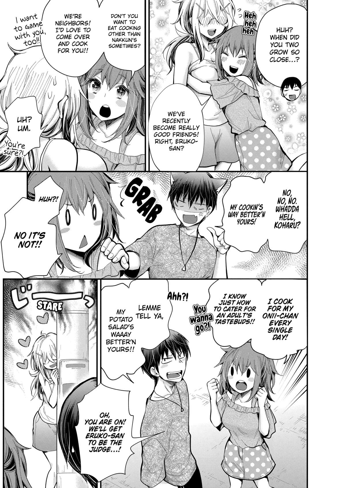 Eroko-san on the Attack Incident 22 15