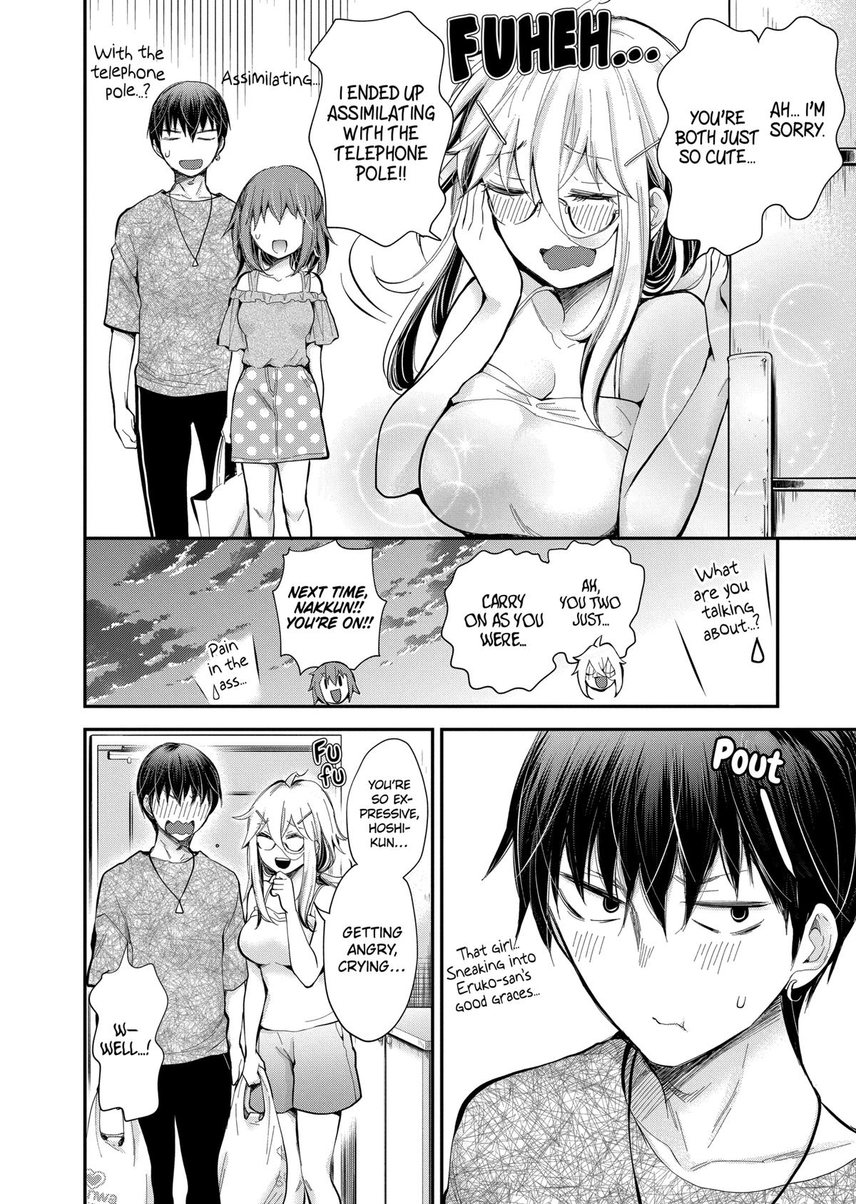 Eroko-san on the Attack Incident 22 16