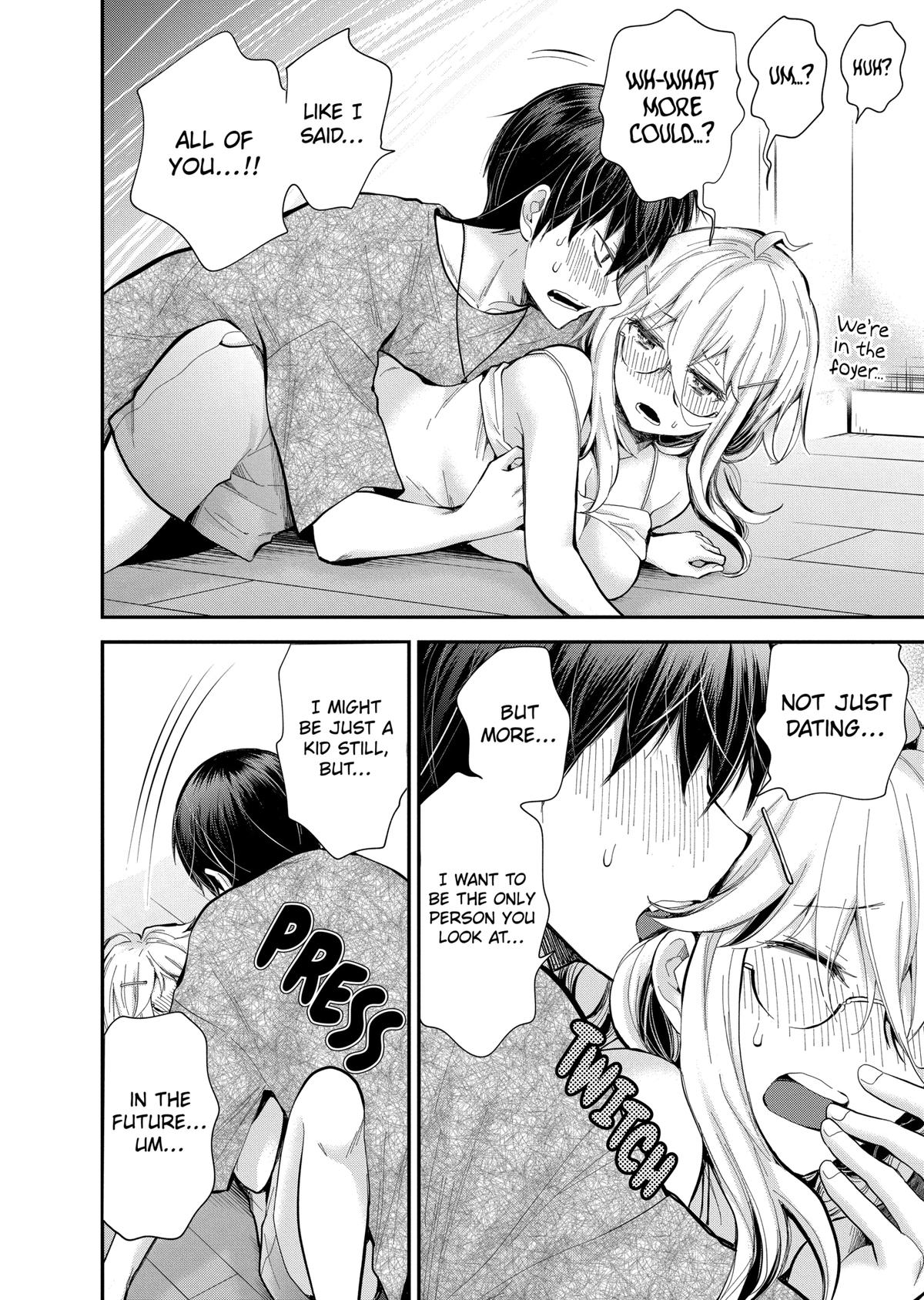 Eroko-san on the Attack Incident 22 18