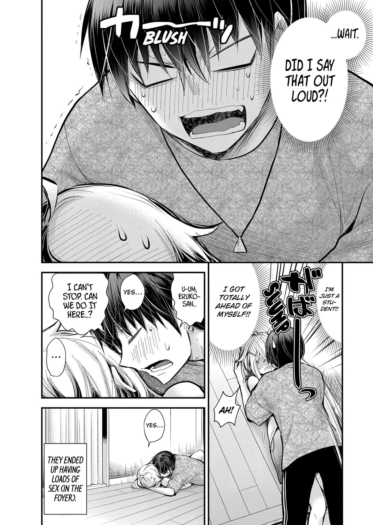 Eroko-san on the Attack Incident 22 20