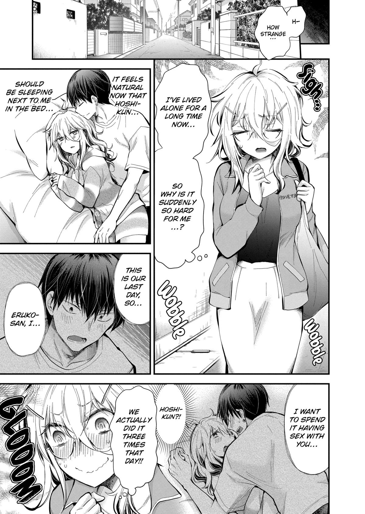 Eroko-san on the Attack Incident 23 3