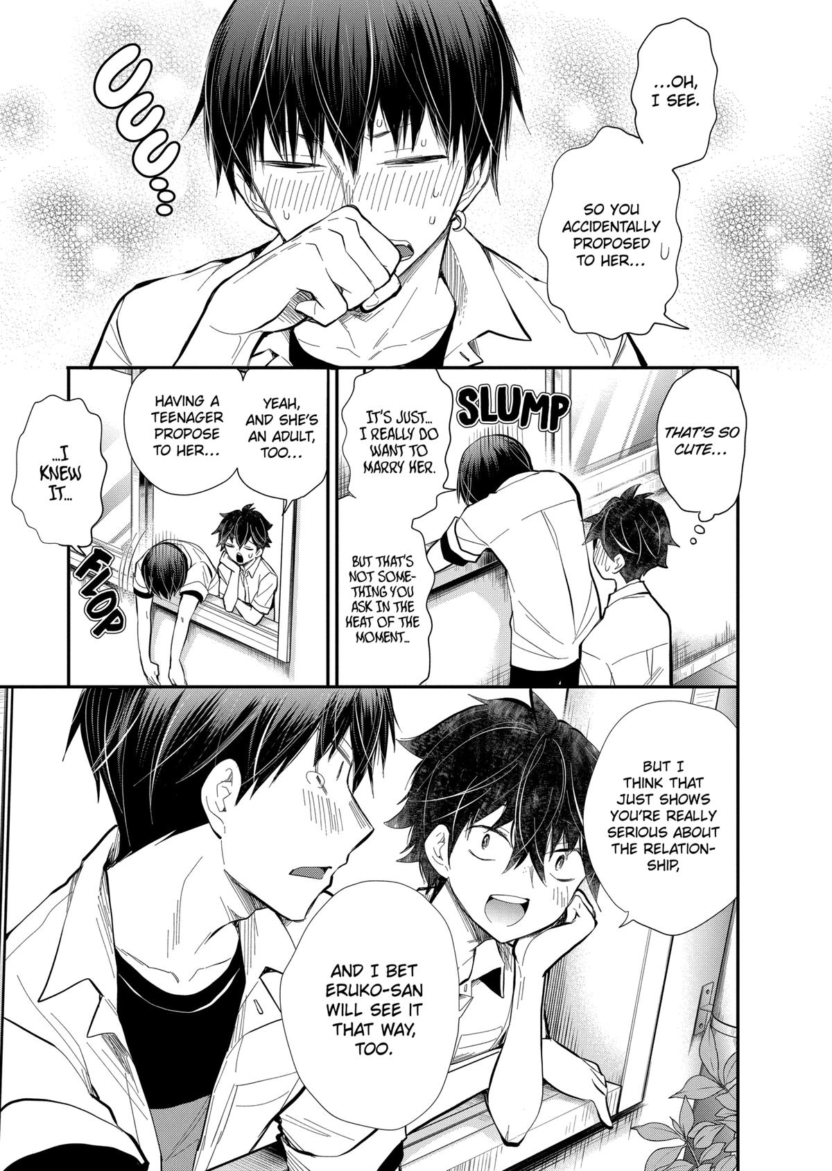 Eroko-san on the Attack Incident 23 9