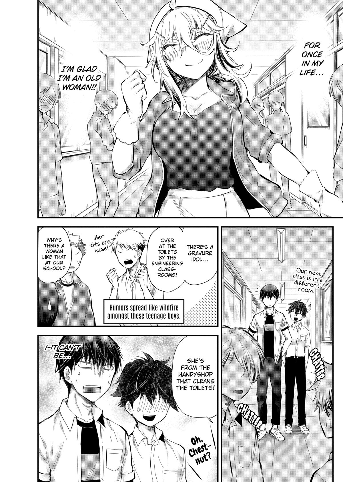 Eroko-san on the Attack Incident 23 12