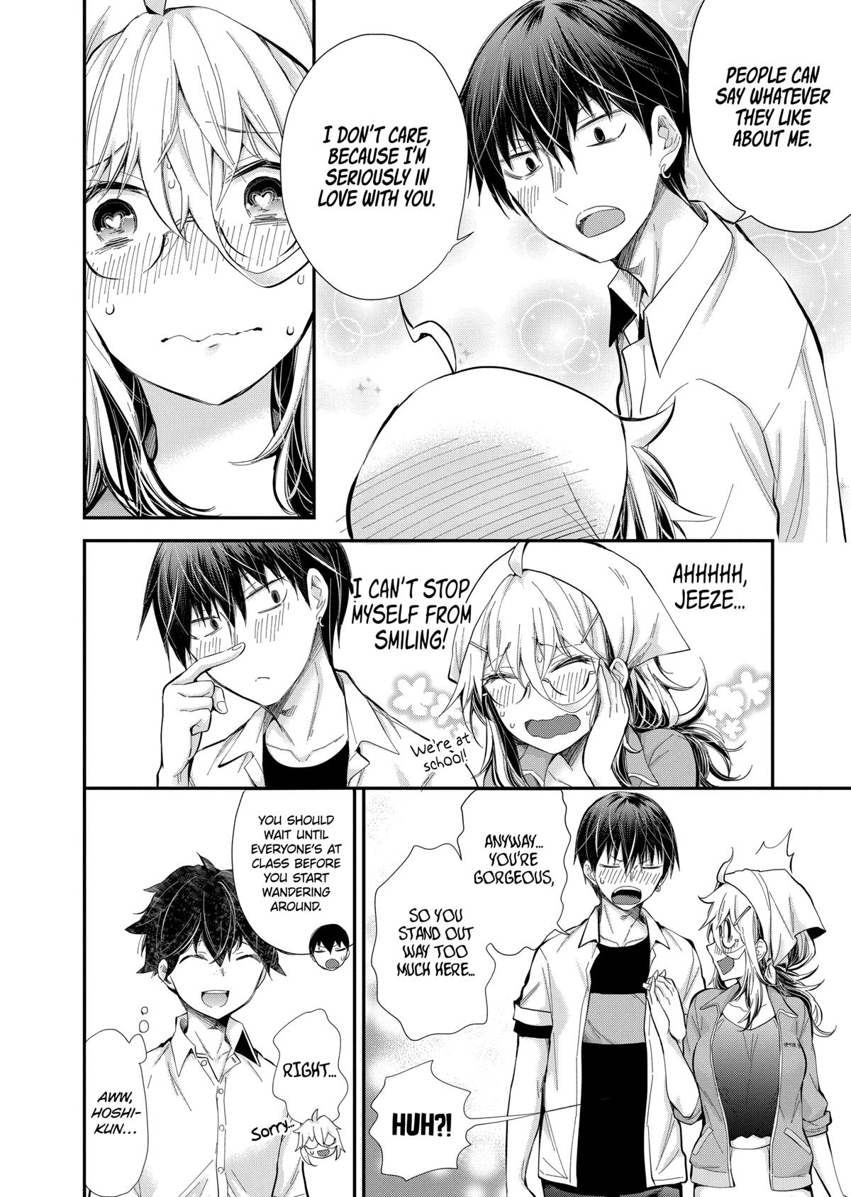 Eroko-san on the Attack Incident 23 16
