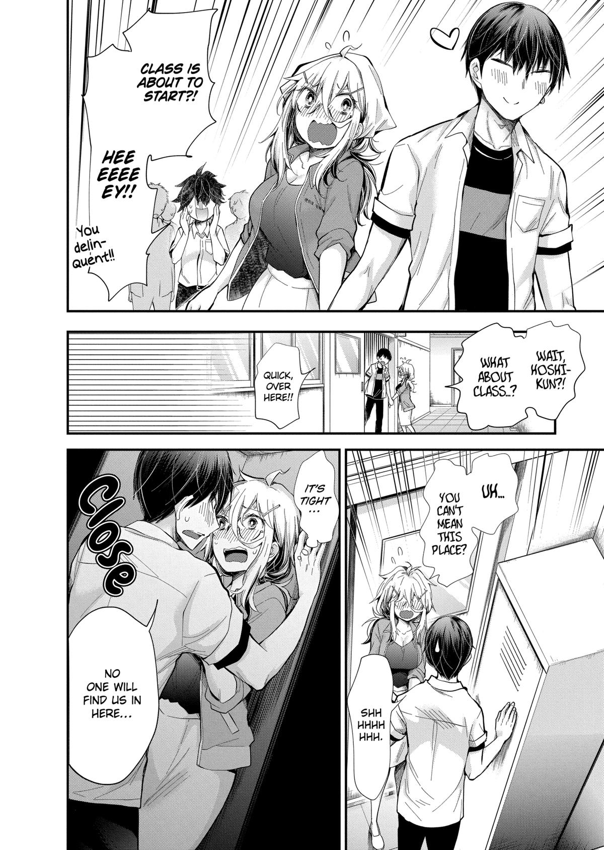 Eroko-san on the Attack Incident 23 18