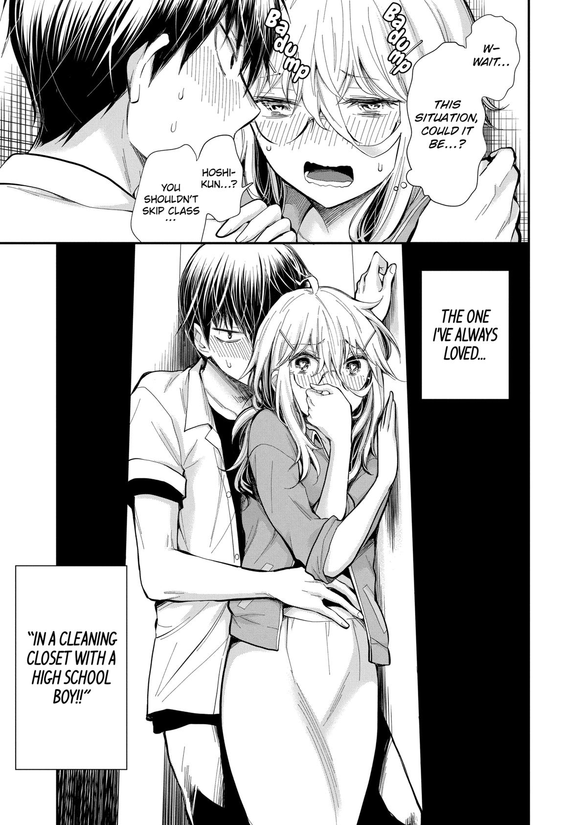 Eroko-san on the Attack Incident 23 19