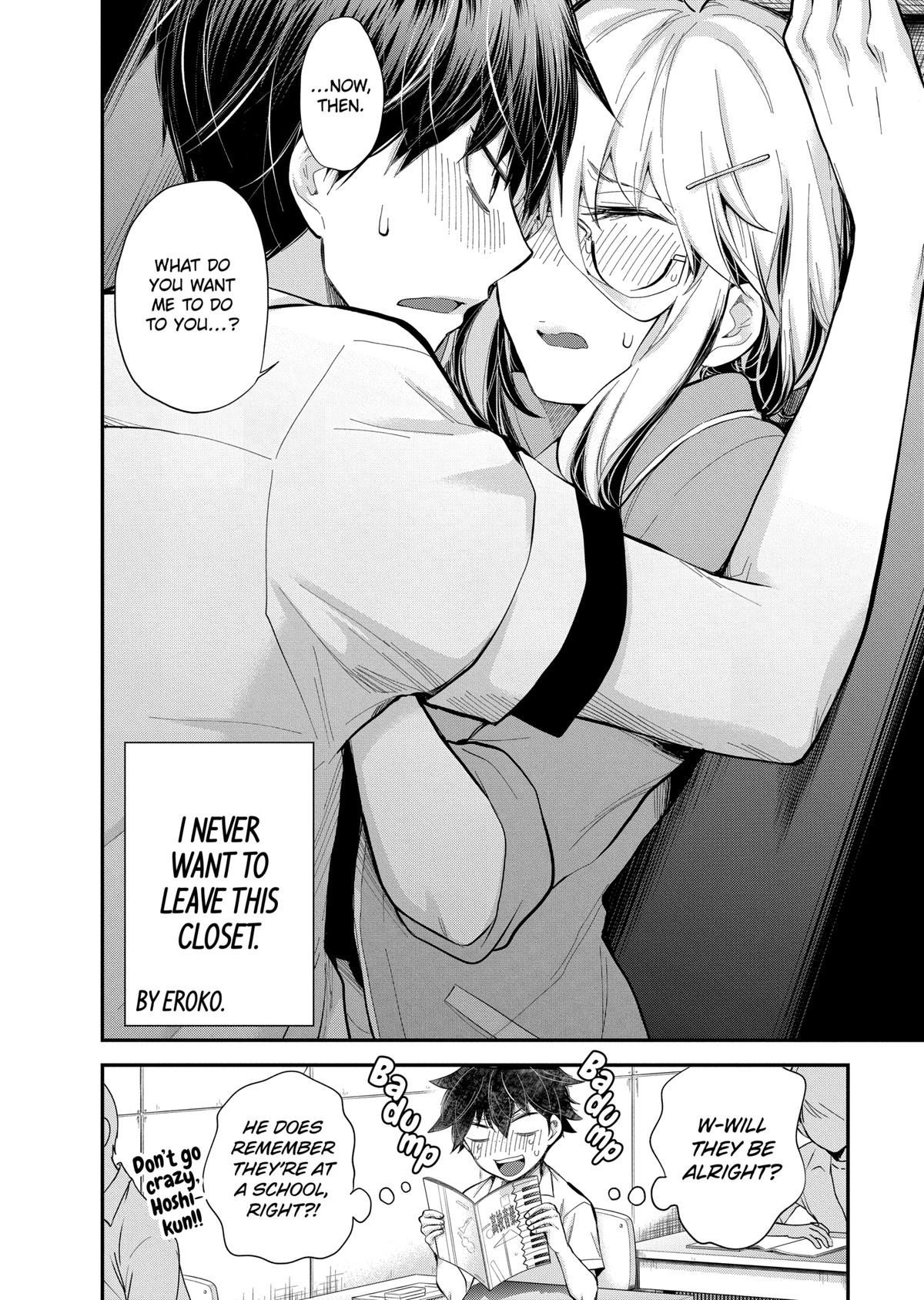 Eroko-san on the Attack Incident 23 20
