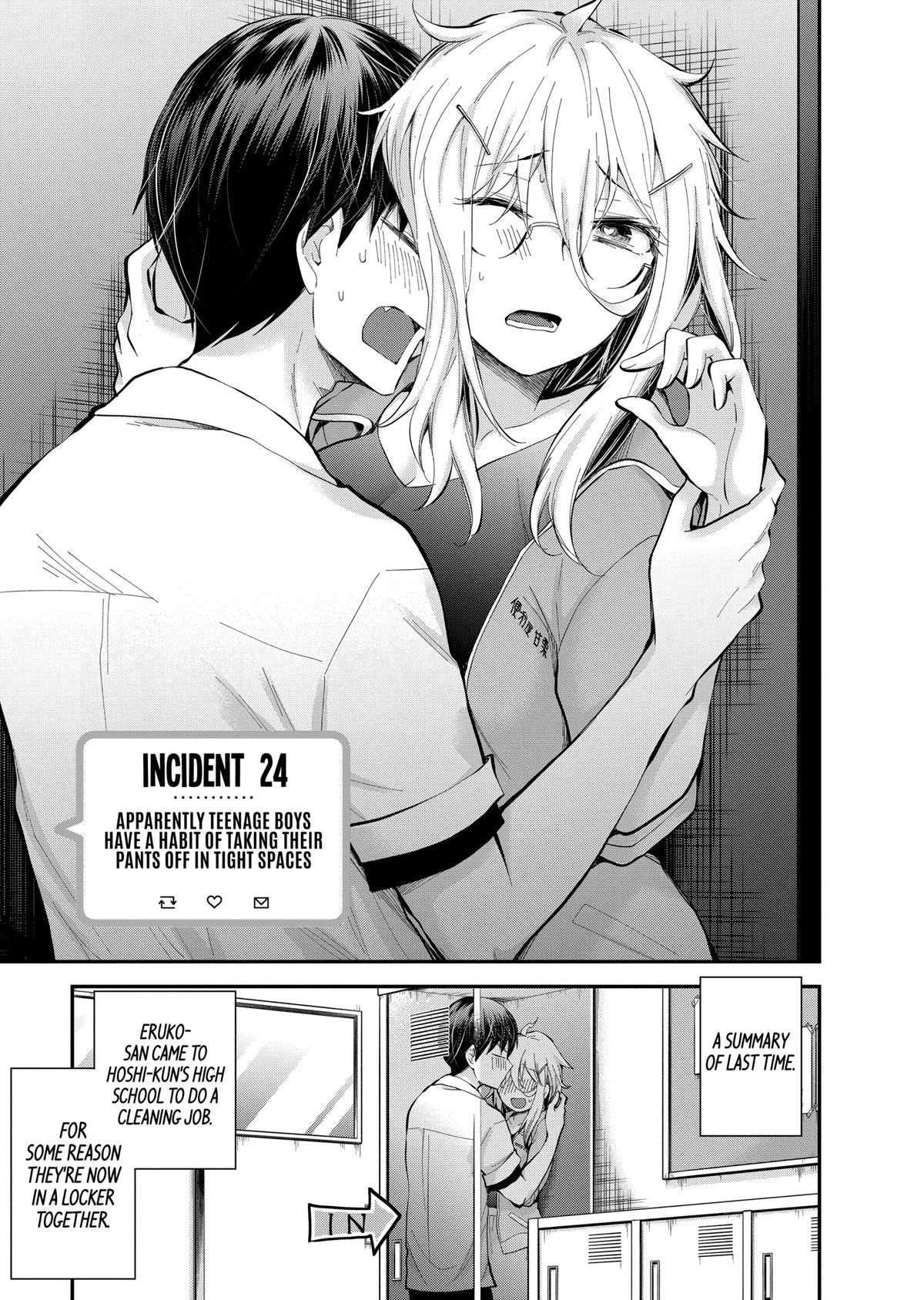 Eroko-san on the Attack Incident 24 1