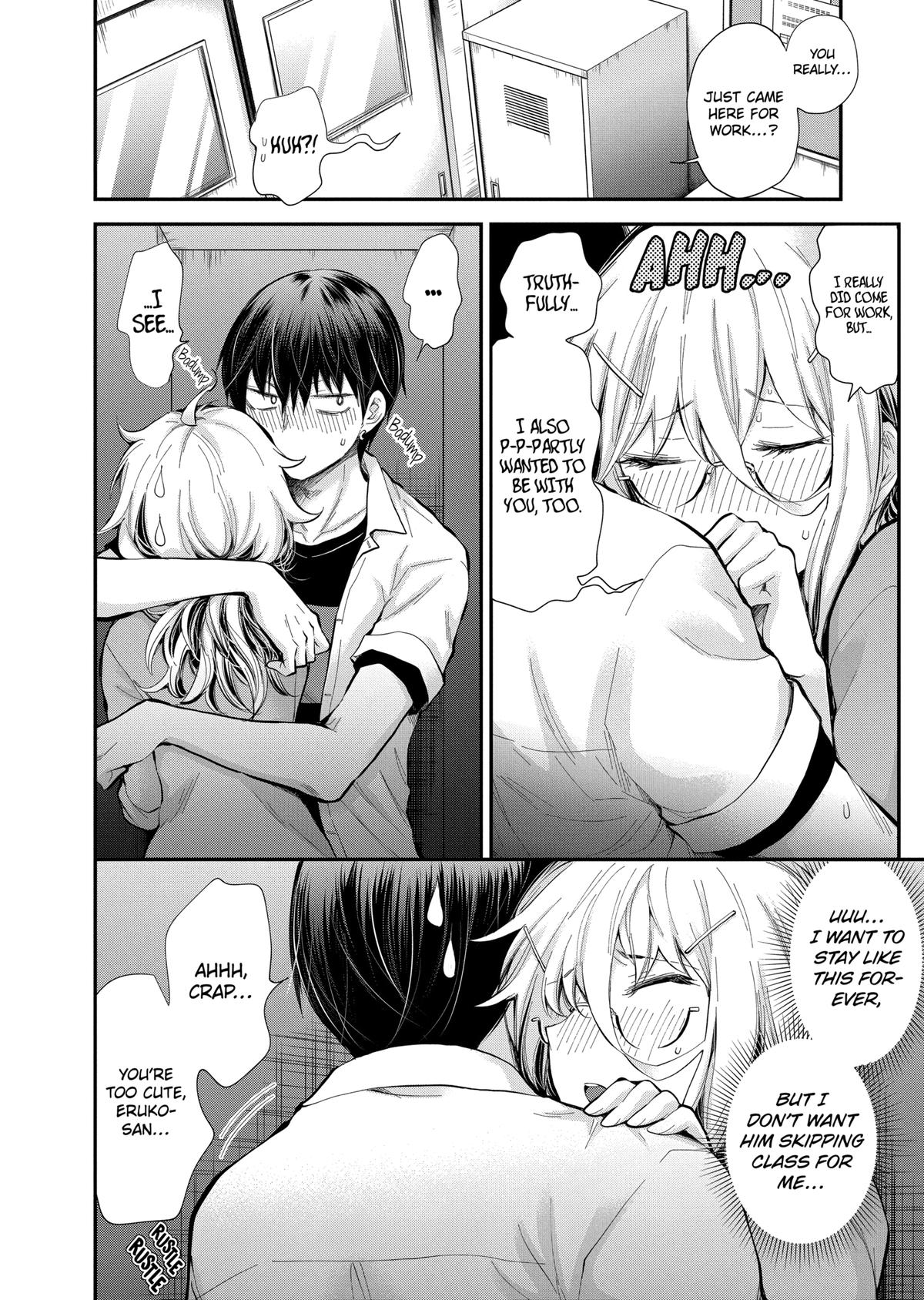 Eroko-san on the Attack Incident 24 2
