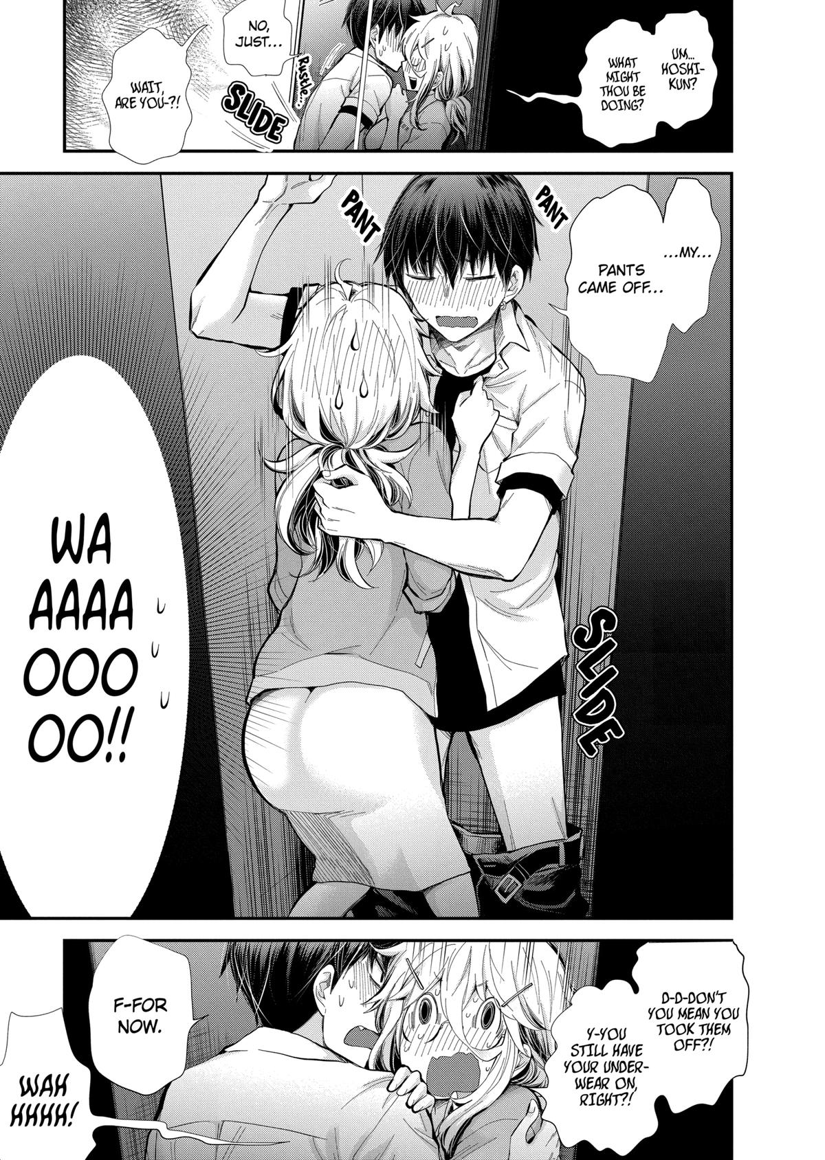 Eroko-san on the Attack Incident 24 3