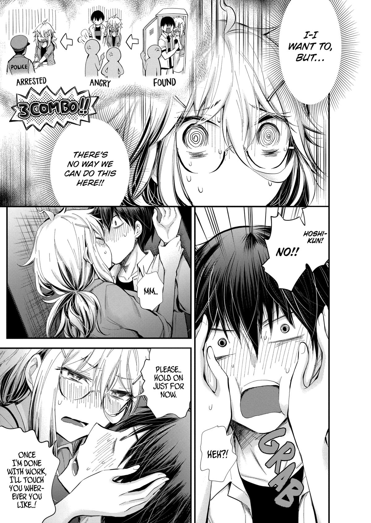 Eroko-san on the Attack Incident 24 7