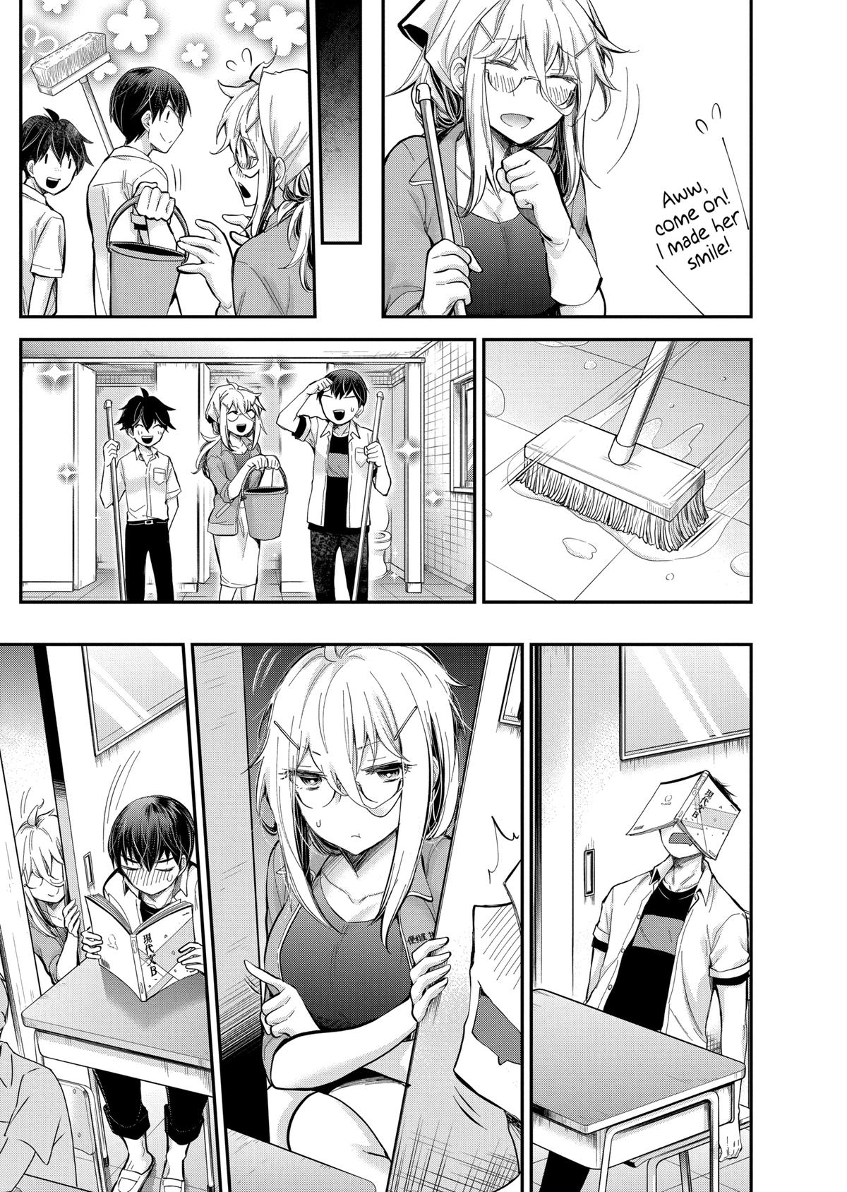 Eroko-san on the Attack Incident 24 13