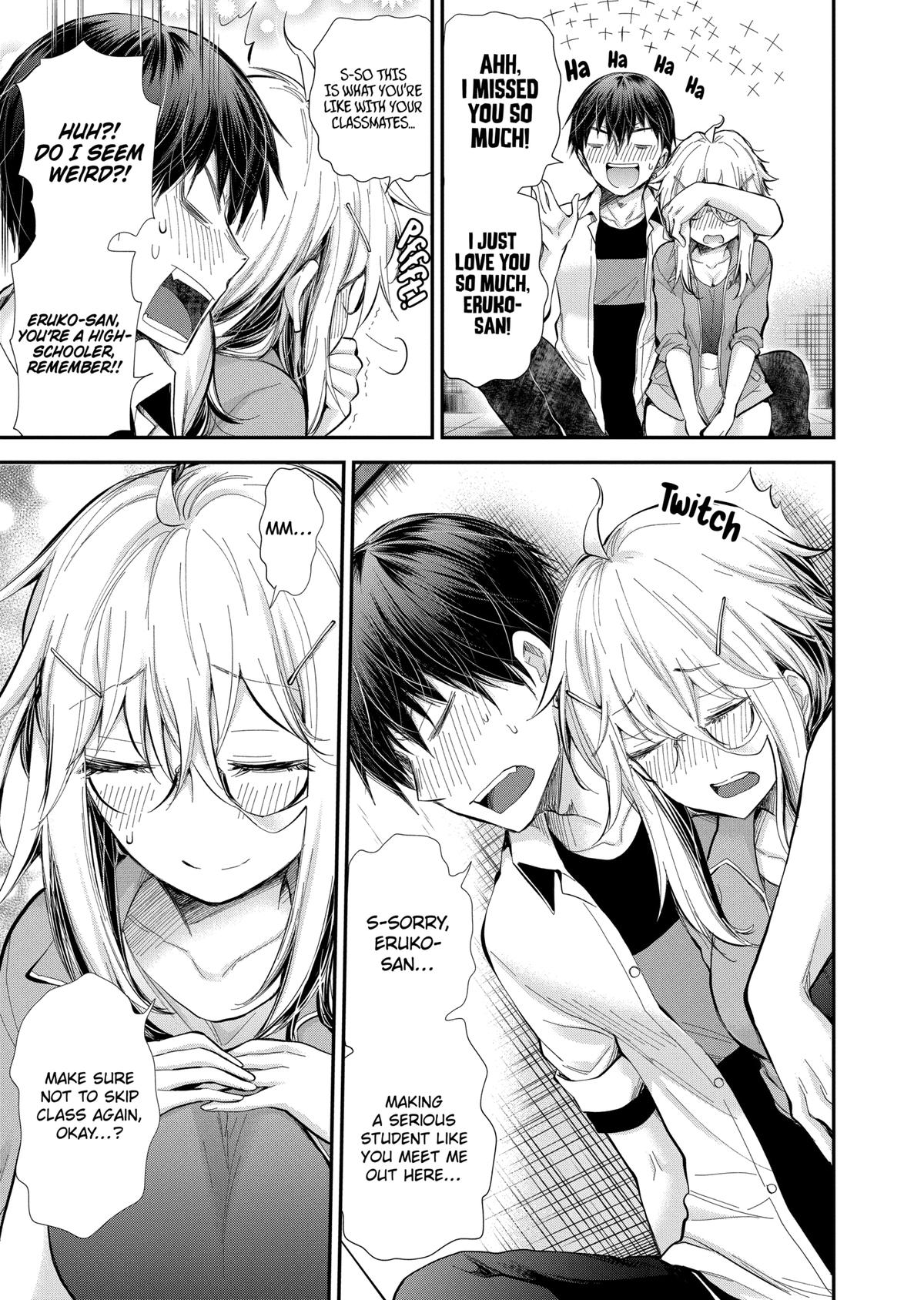 Eroko-san on the Attack Incident 24 17