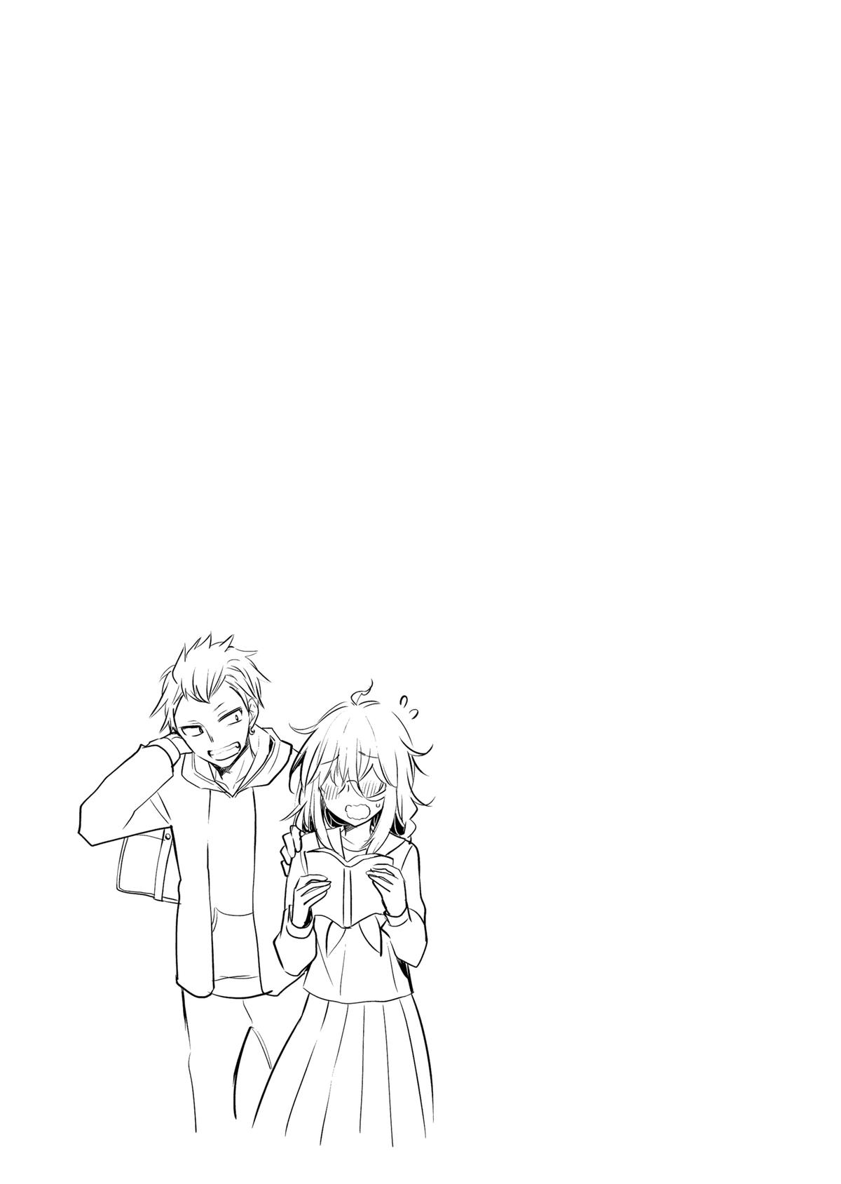 Eroko-san on the Attack Incident 24 21