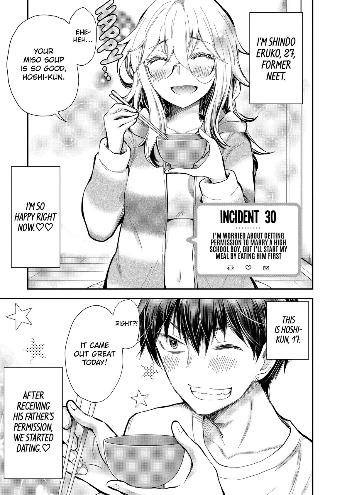 Eroko-san on the Attack Incident 30 1