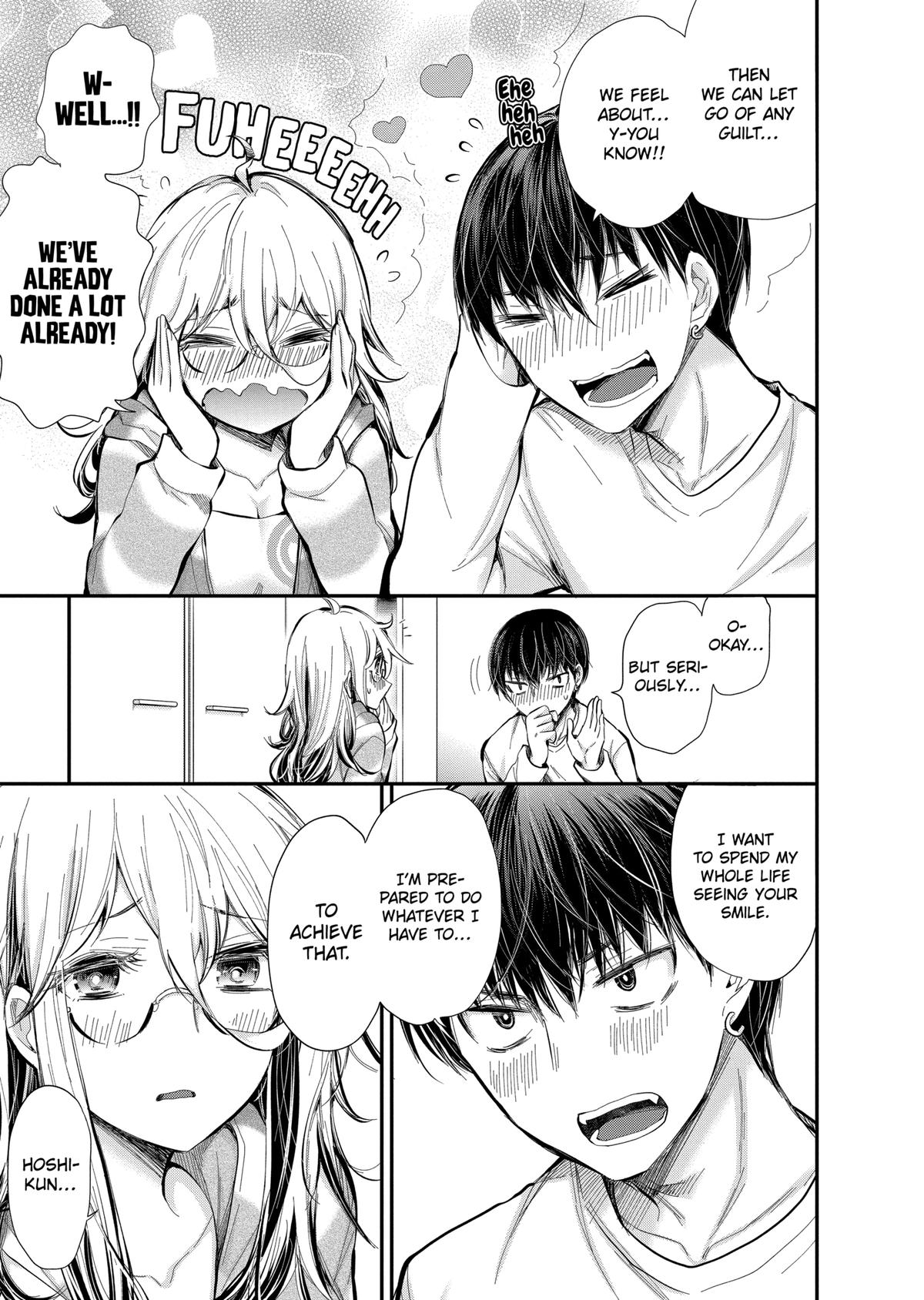 Eroko-san on the Attack Incident 30 3