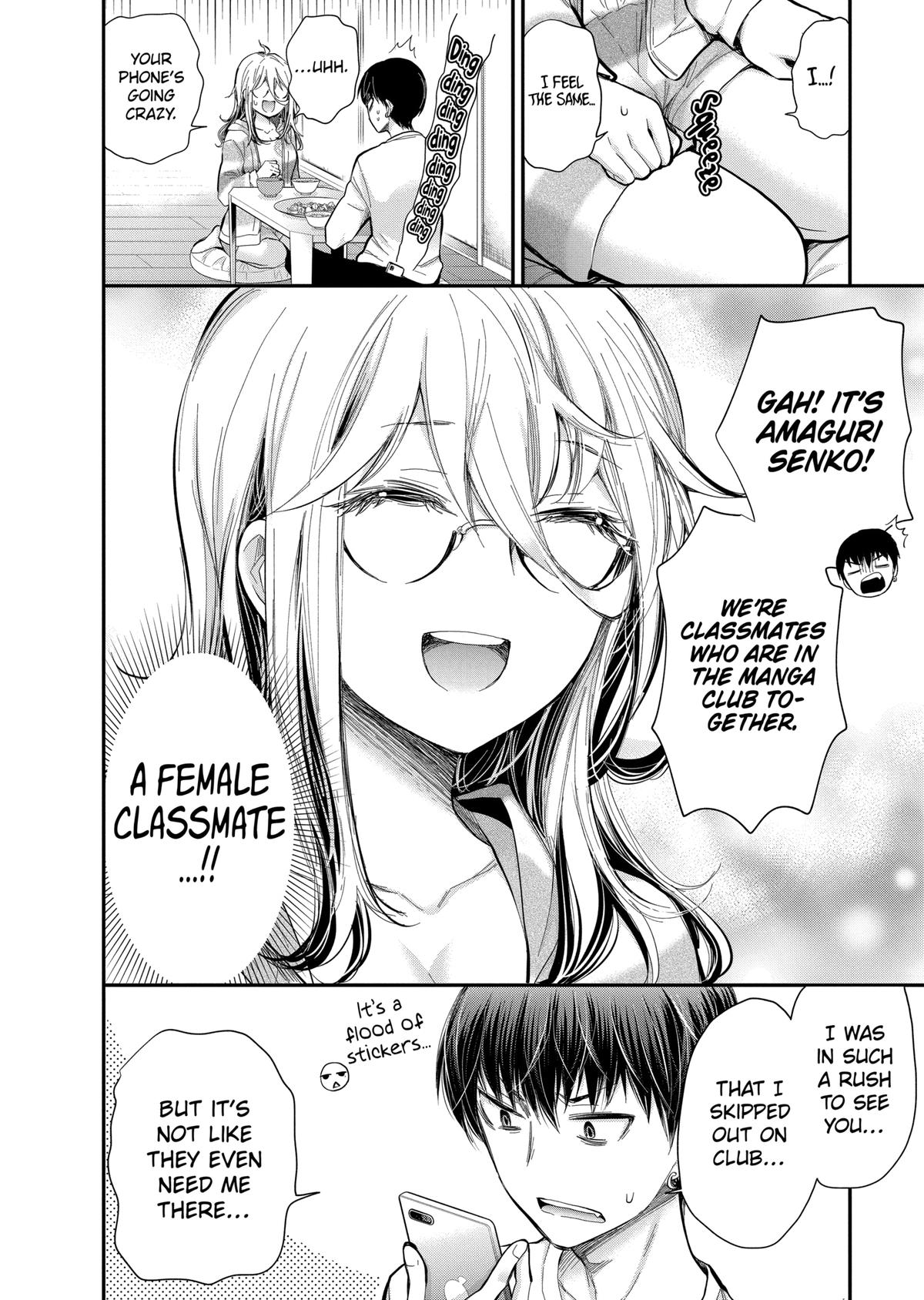 Eroko-san on the Attack Incident 30 4