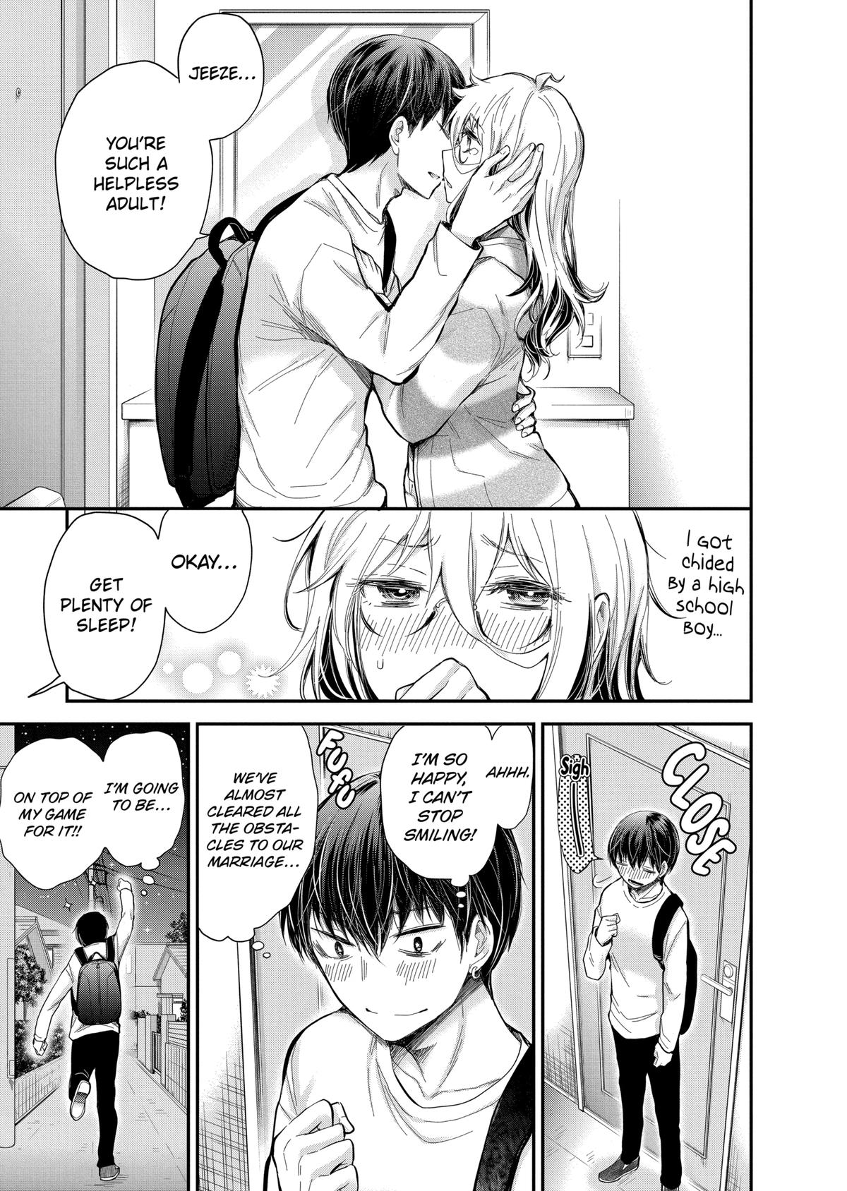 Eroko-san on the Attack Incident 30 7