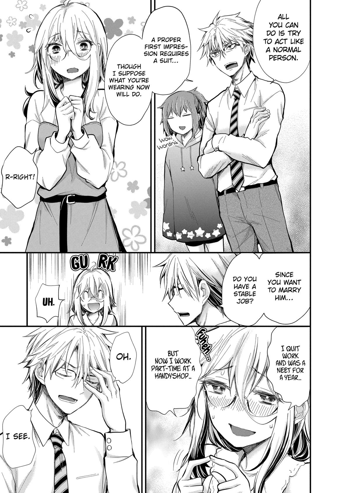 Eroko-san on the Attack Incident 30 11