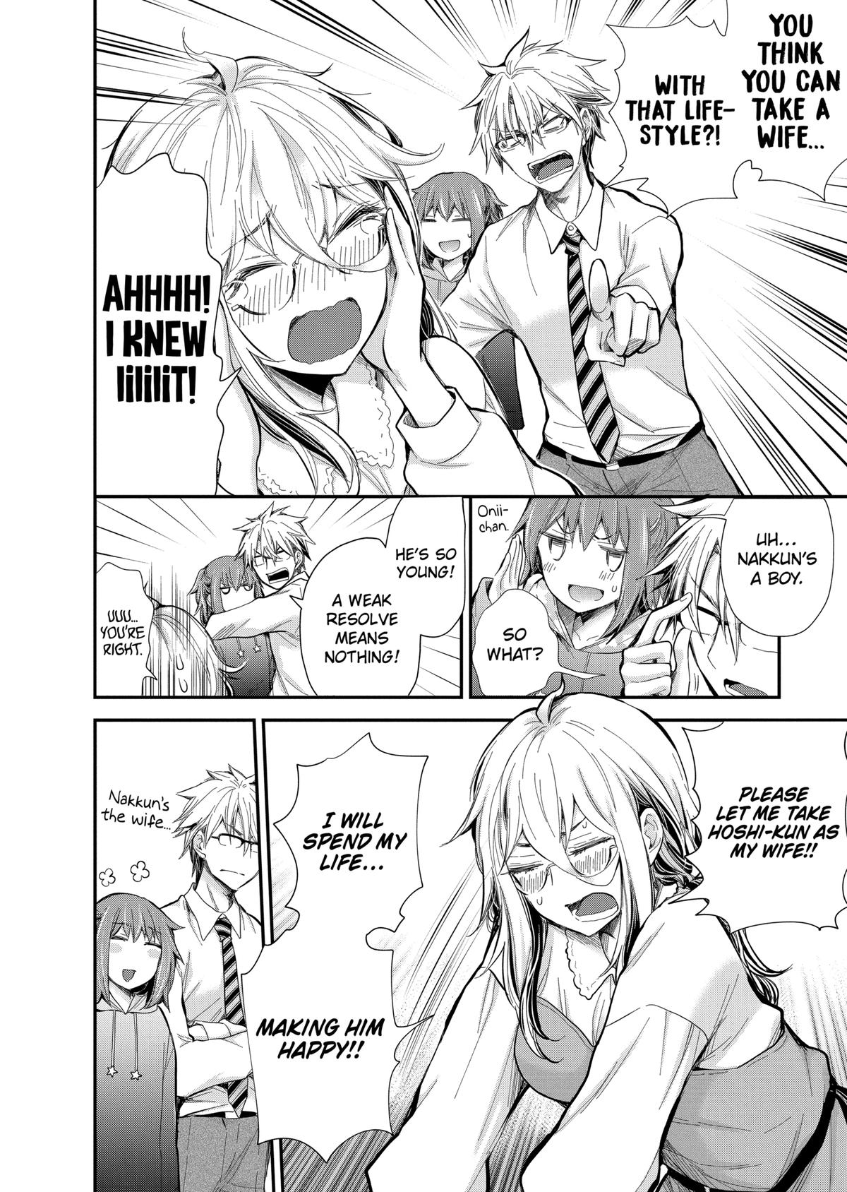 Eroko-san on the Attack Incident 30 12