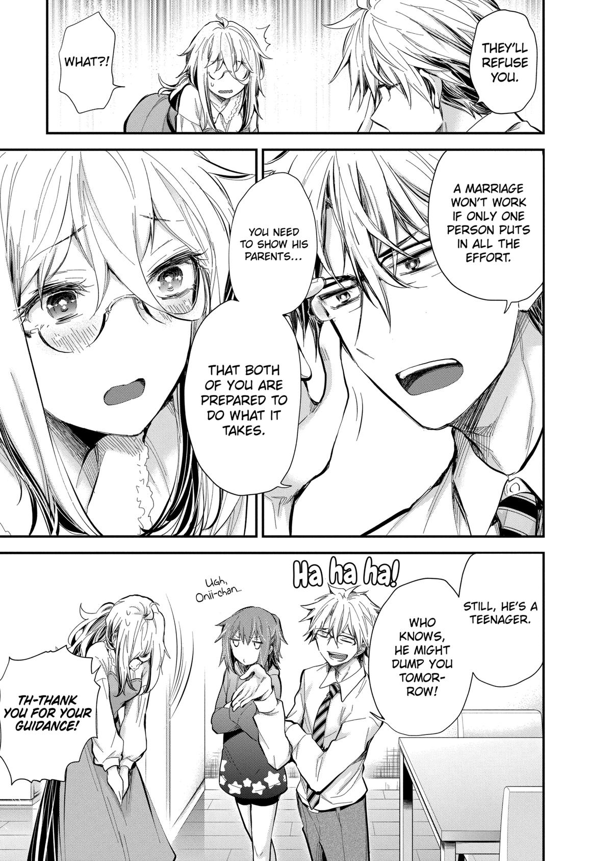 Eroko-san on the Attack Incident 30 13
