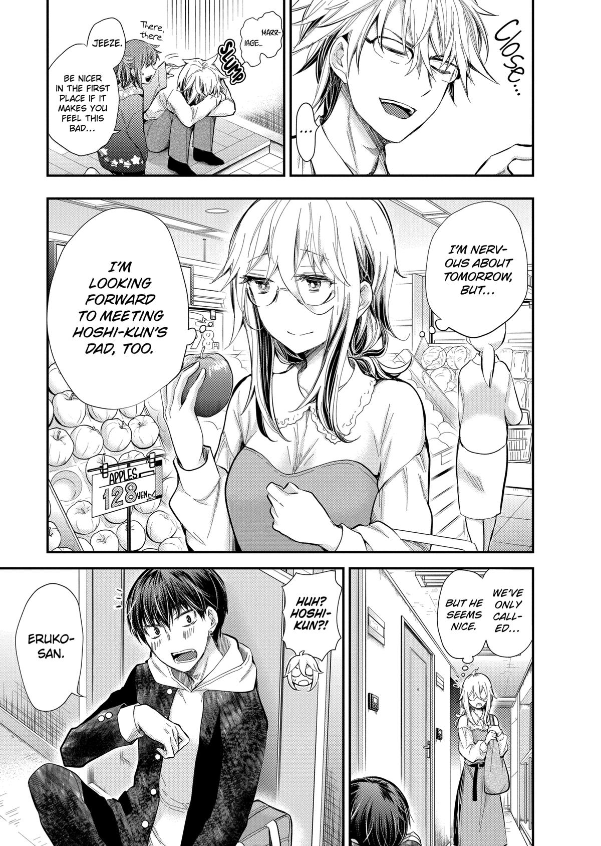 Eroko-san on the Attack Incident 30 15