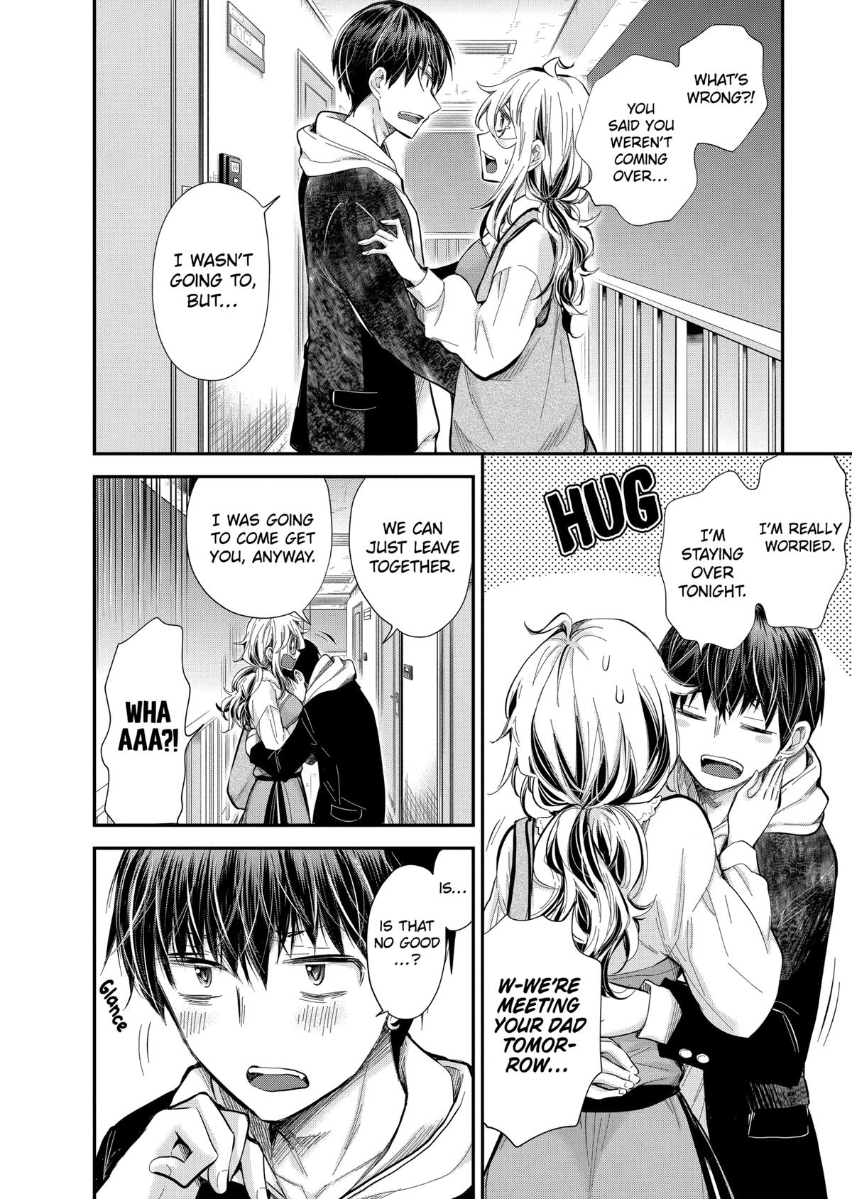 Eroko-san on the Attack Incident 30 16