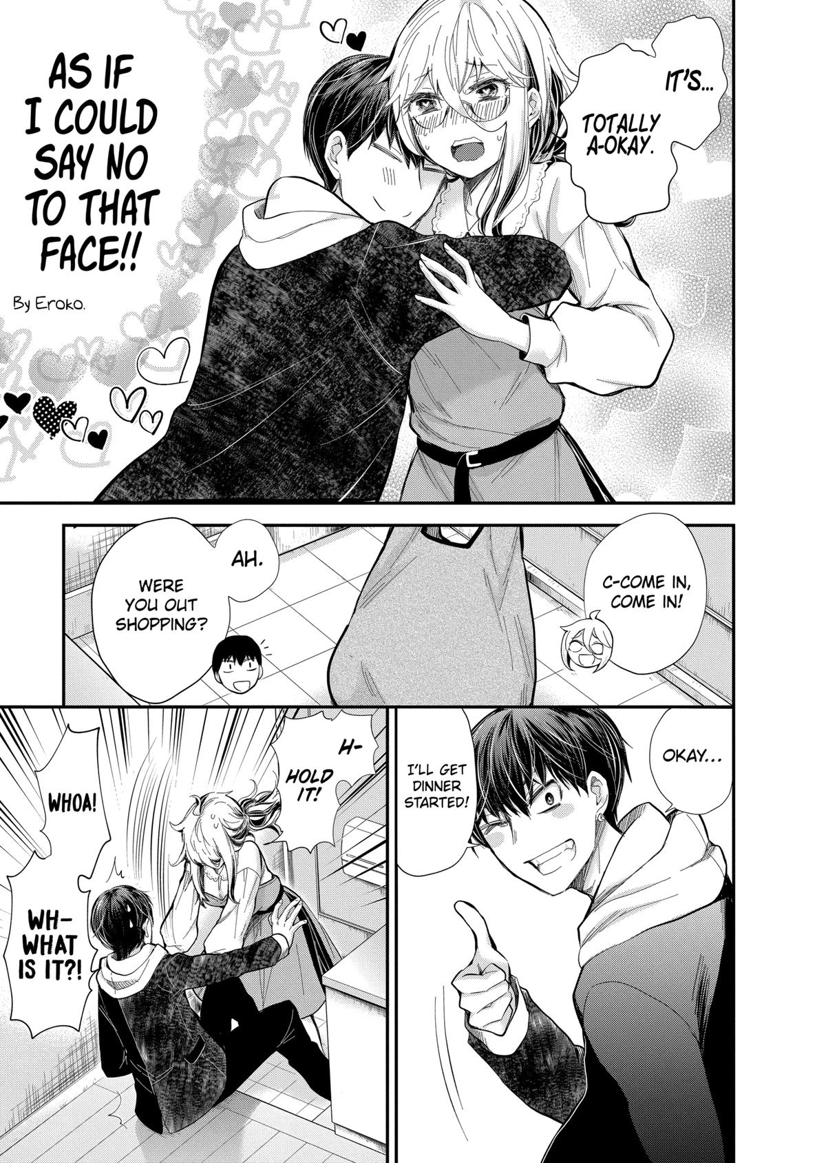 Eroko-san on the Attack Incident 30 17