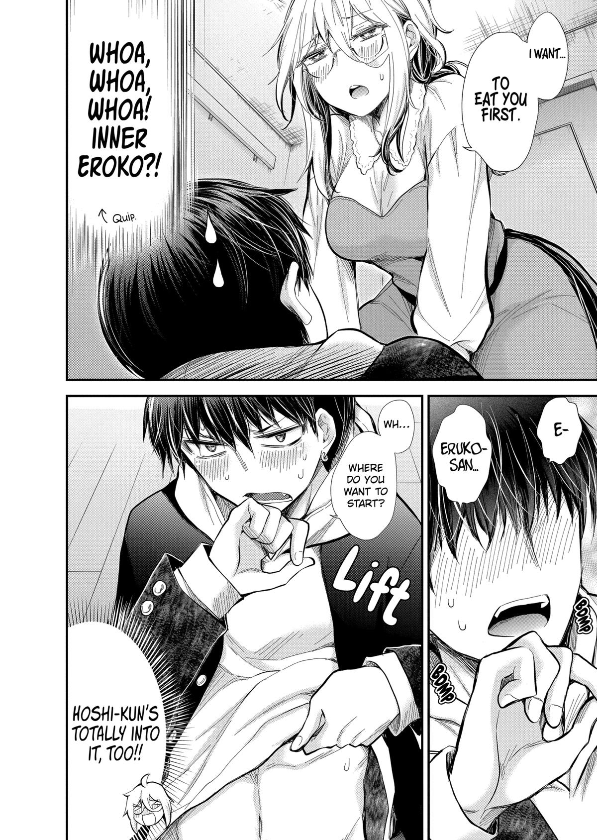 Eroko-san on the Attack Incident 30 18