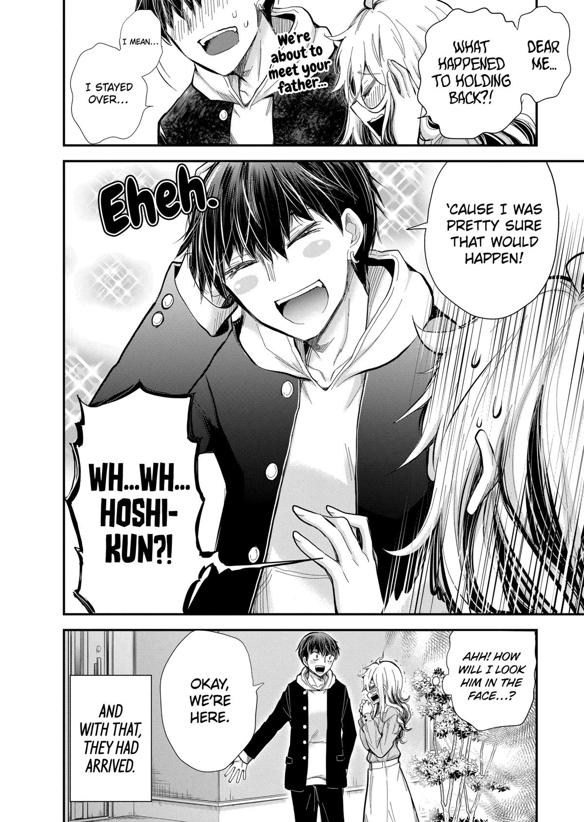 Eroko-san on the Attack Incident 30 20