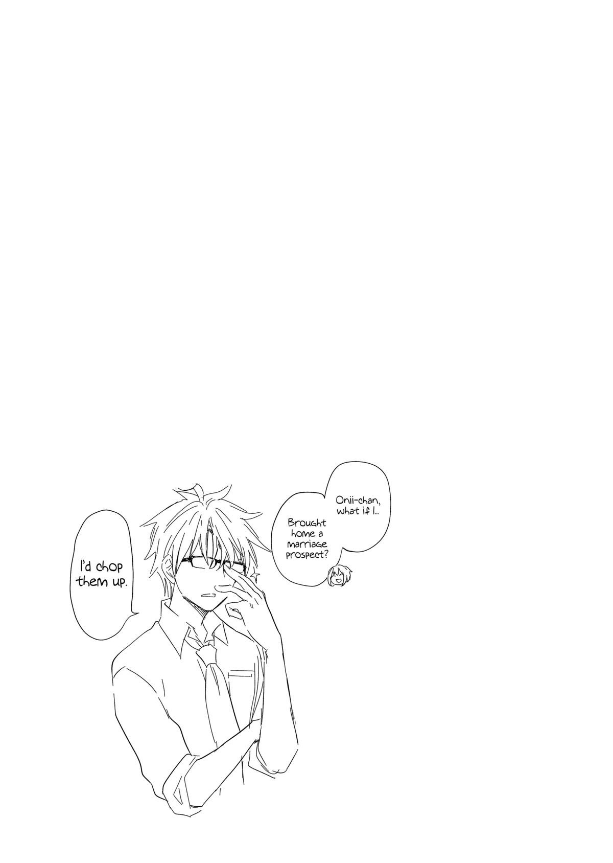 Eroko-san on the Attack Incident 30 21