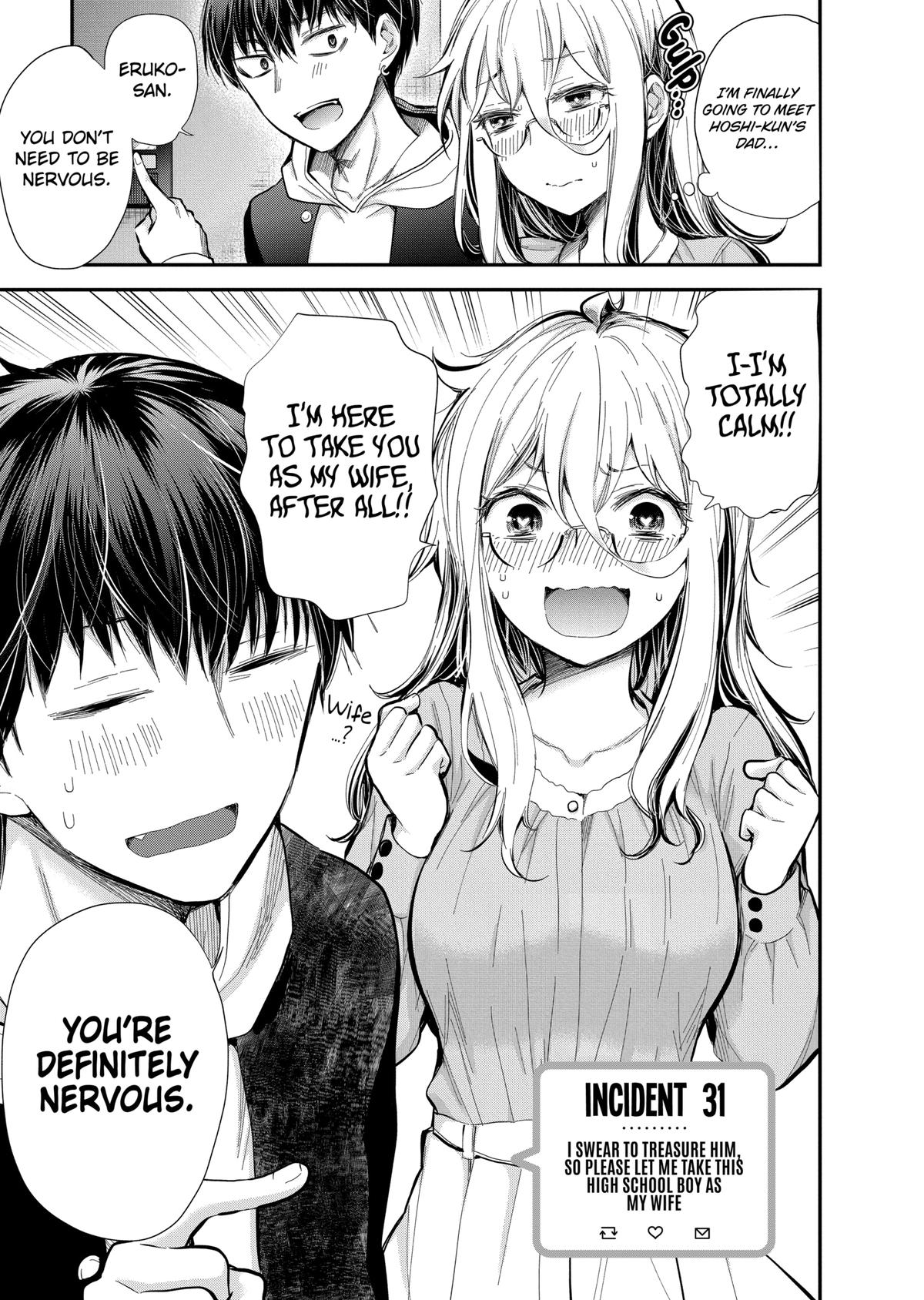 Eroko-san on the Attack Incident 31 1