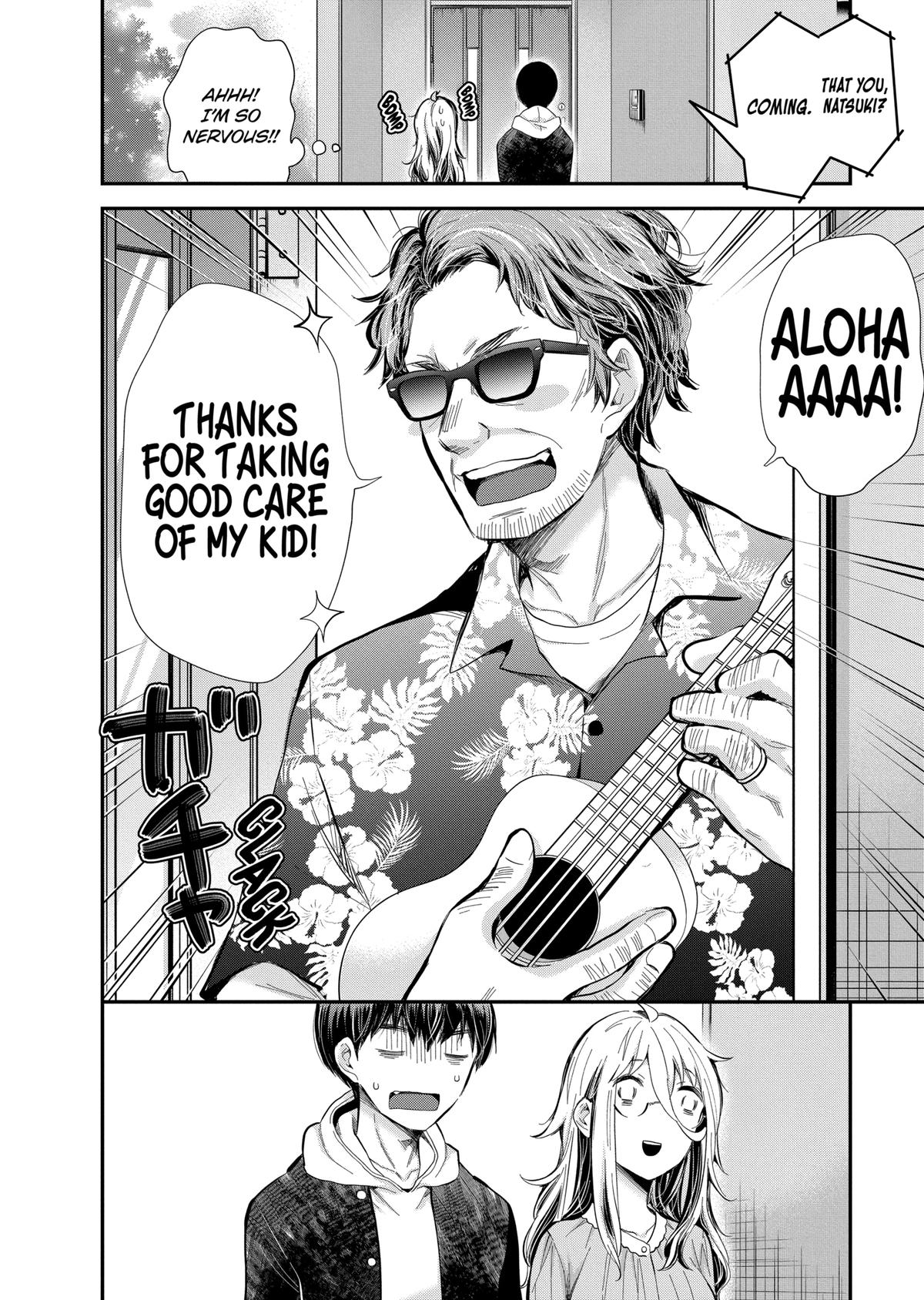 Eroko-san on the Attack Incident 31 2