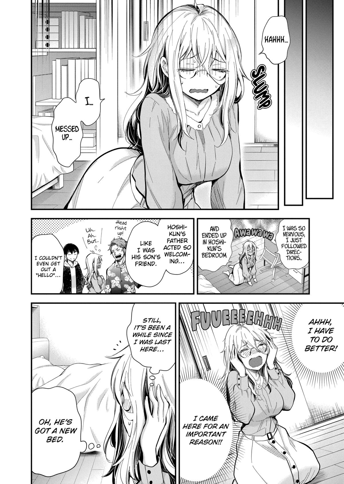 Eroko-san on the Attack Incident 31 4