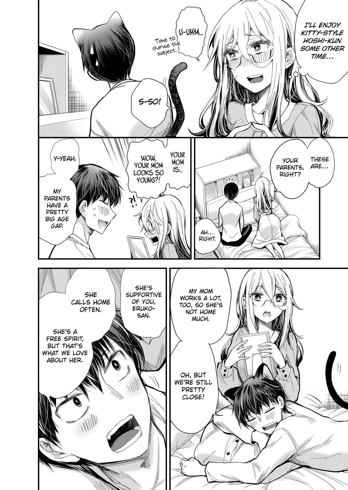 Eroko-san on the Attack Incident 31 10