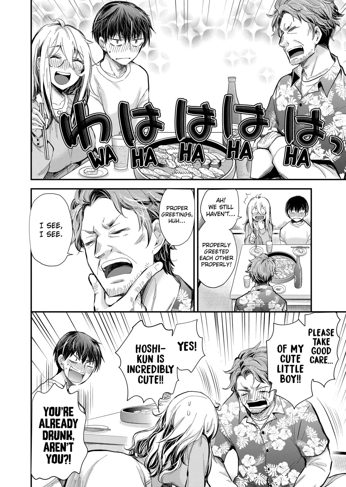 Eroko-san on the Attack Incident 31 12