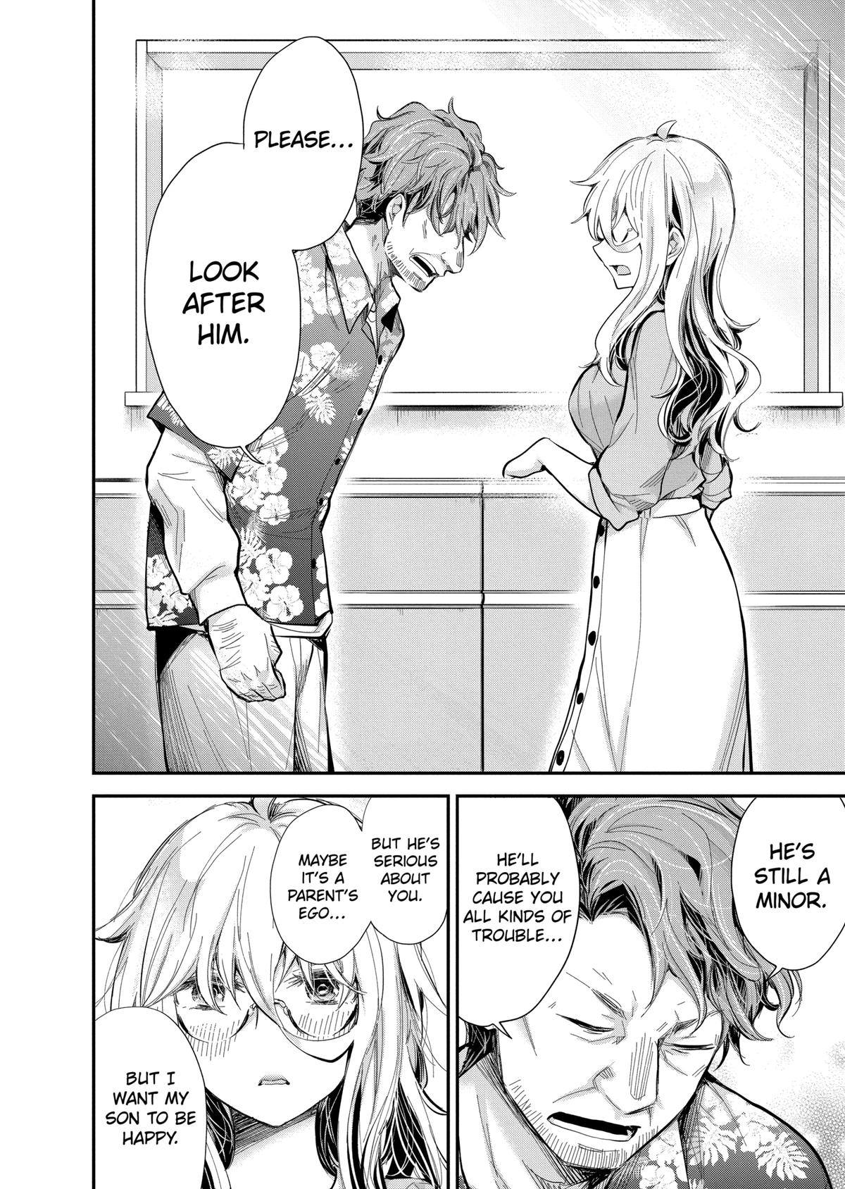 Eroko-san on the Attack Incident 31 16