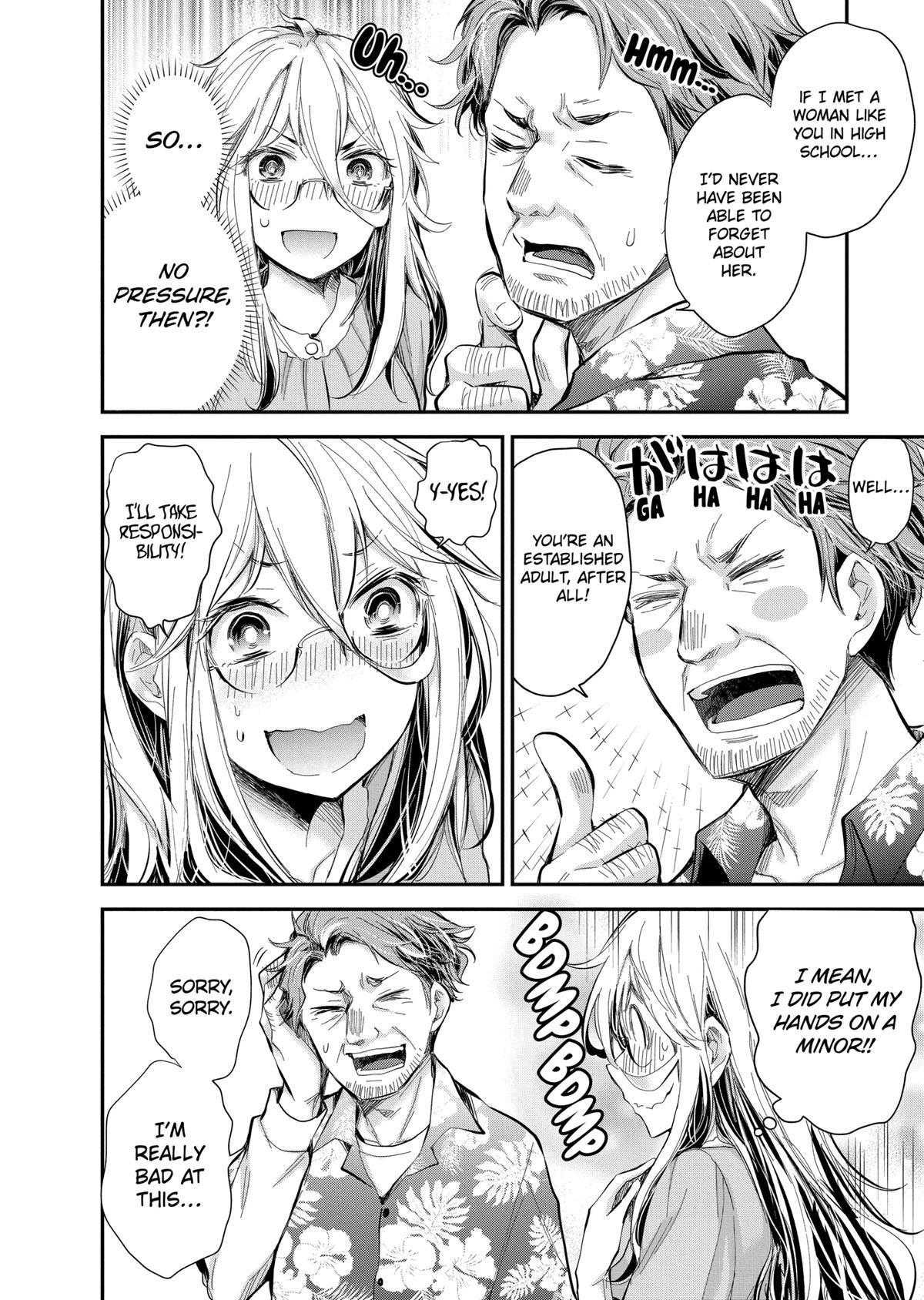 Eroko-san on the Attack Incident 31 18