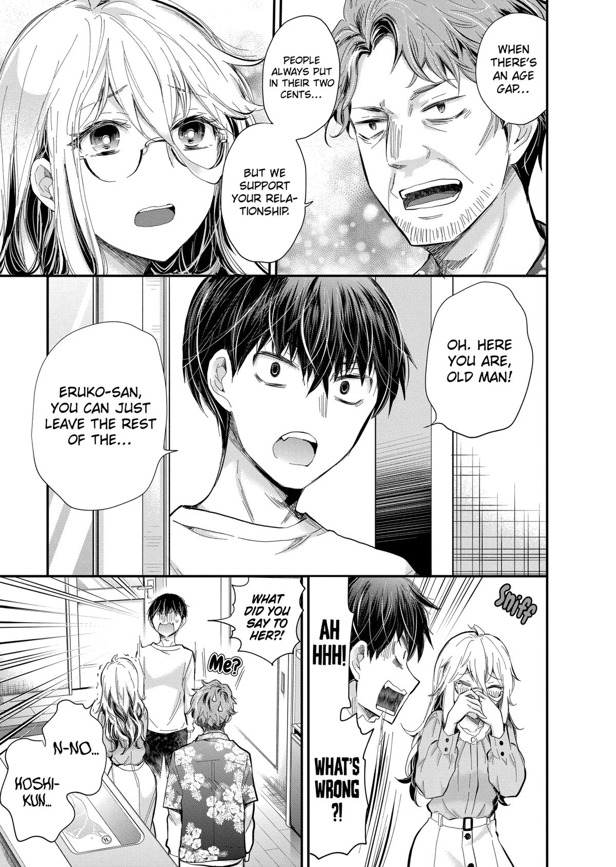 Eroko-san on the Attack Incident 31 19