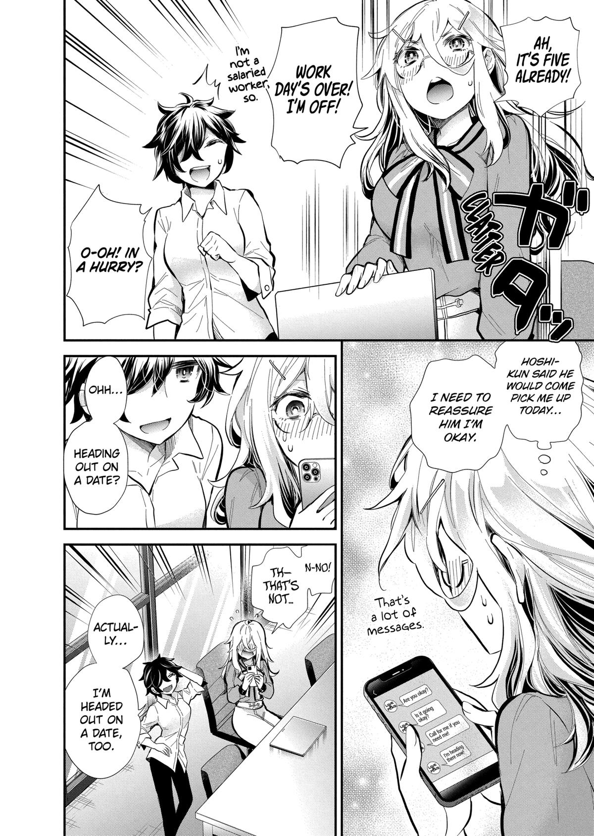 Eroko-san on the Attack Incident 38 8