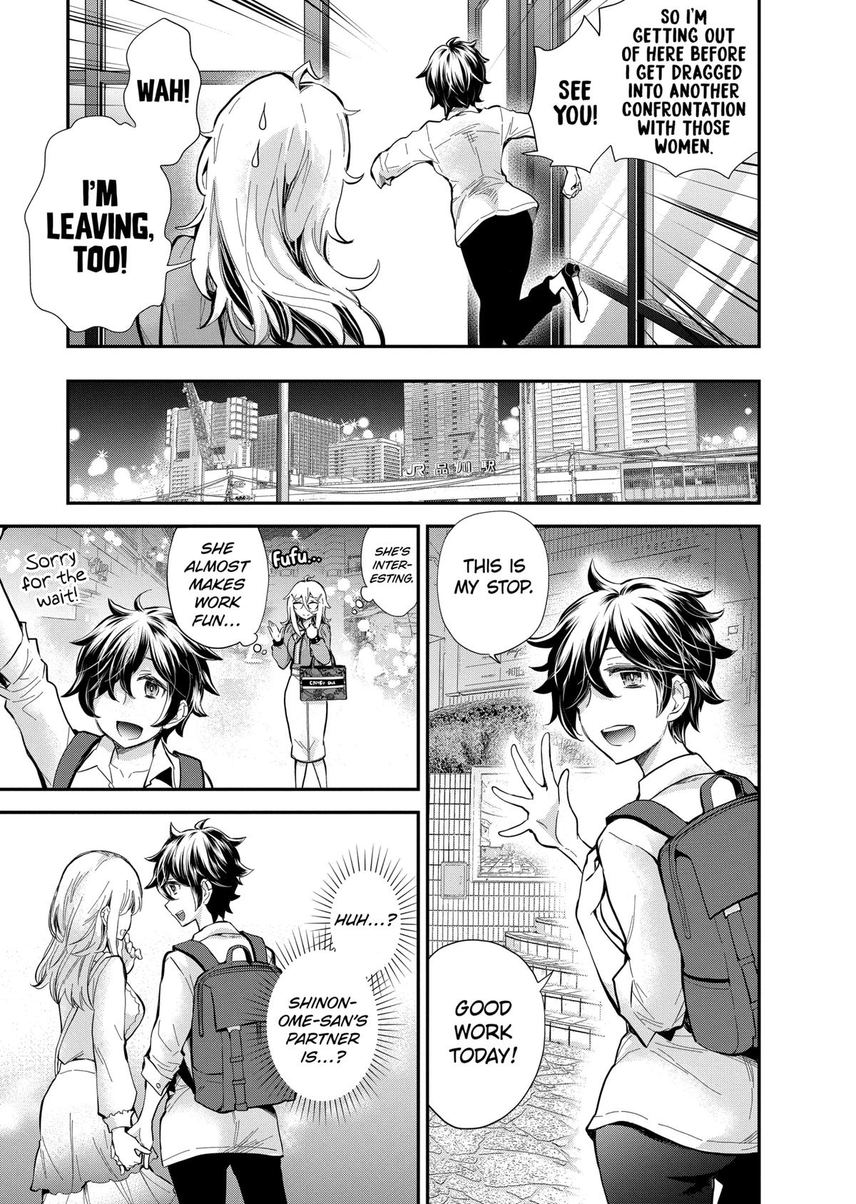 Eroko-san on the Attack Incident 38 9