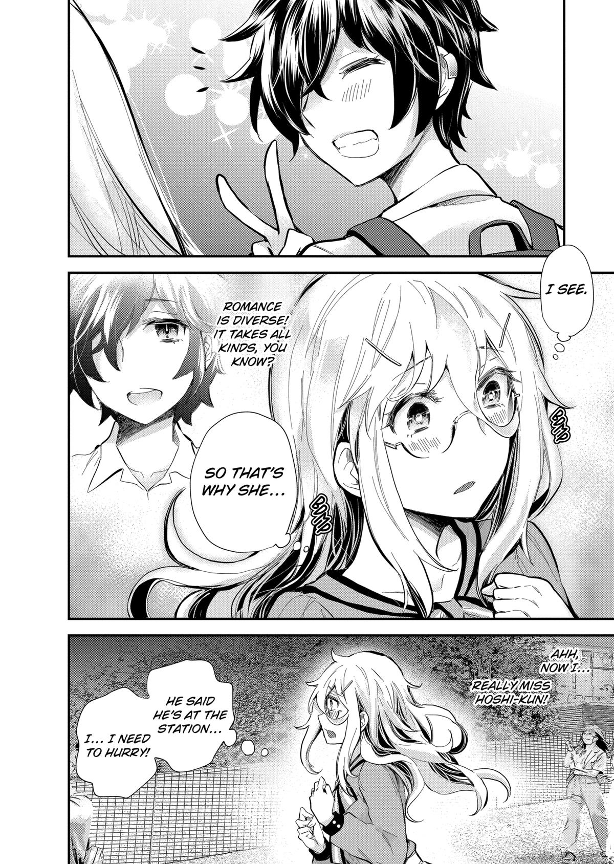 Eroko-san on the Attack Incident 38 10