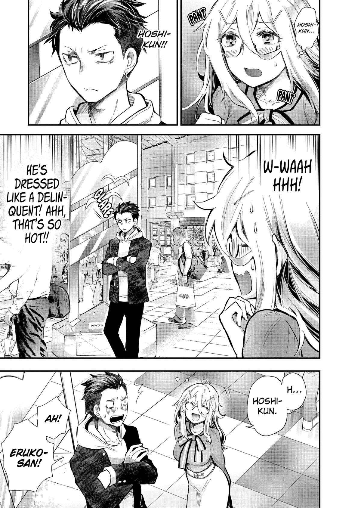 Eroko-san on the Attack Incident 38 11