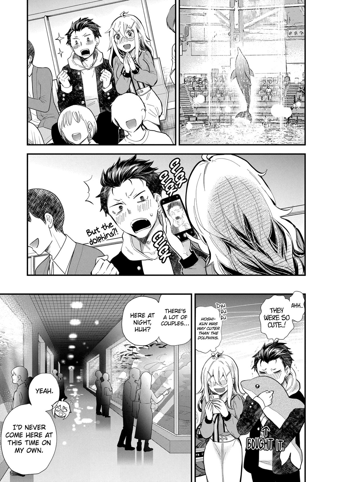 Eroko-san on the Attack Incident 38 17