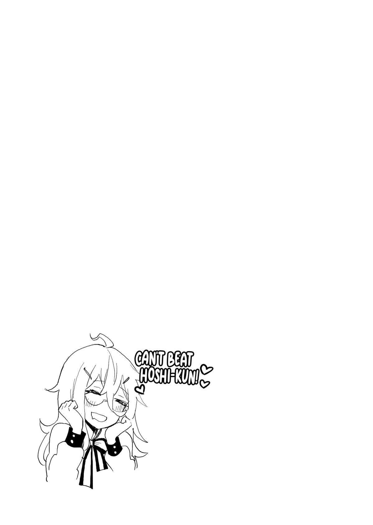 Eroko-san on the Attack Incident 38 21
