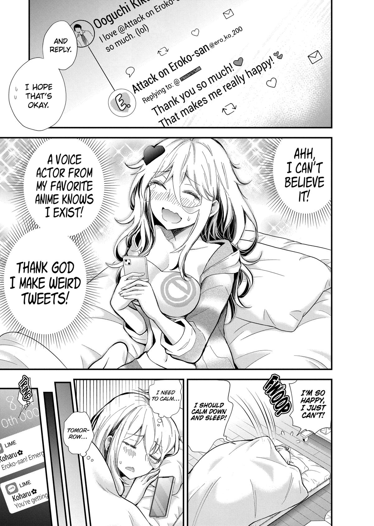 Eroko-san on the Attack Incident 39 3