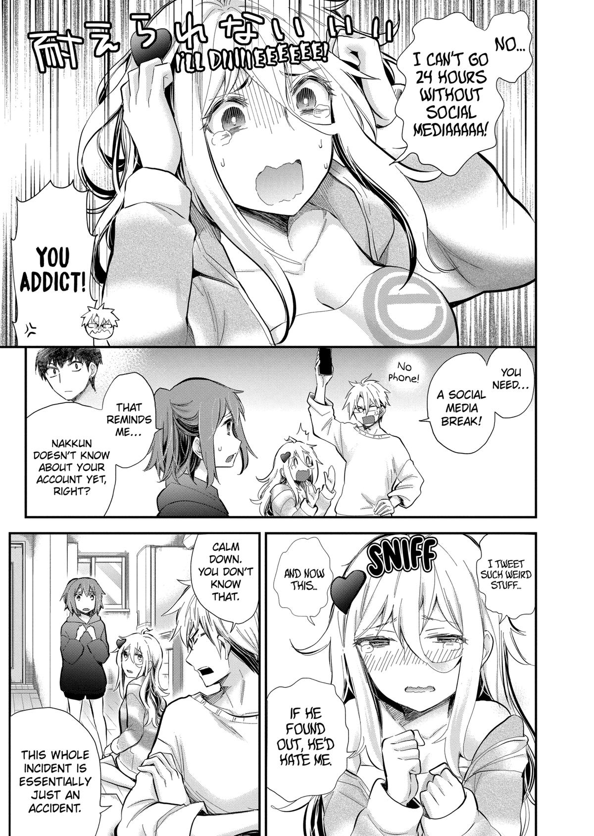 Eroko-san on the Attack Incident 39 11