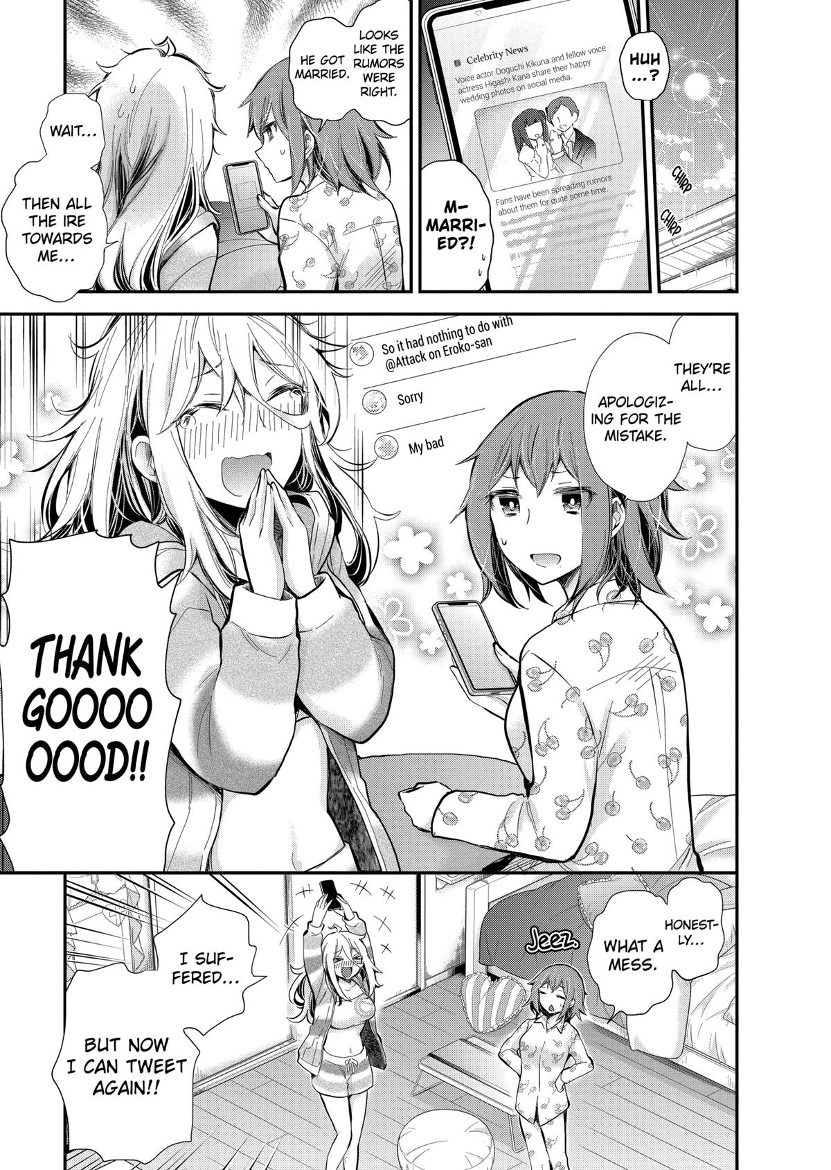 Eroko-san on the Attack Incident 39 19